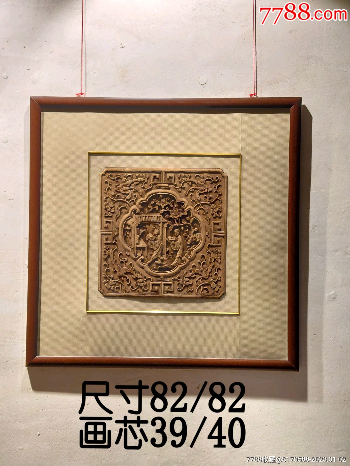 清代樟木手工雕刻人物花板挂屏,雕刻精美,装饰赠友皆可!_木雕花板_民俗老货老家具【7788收藏__收藏热线】