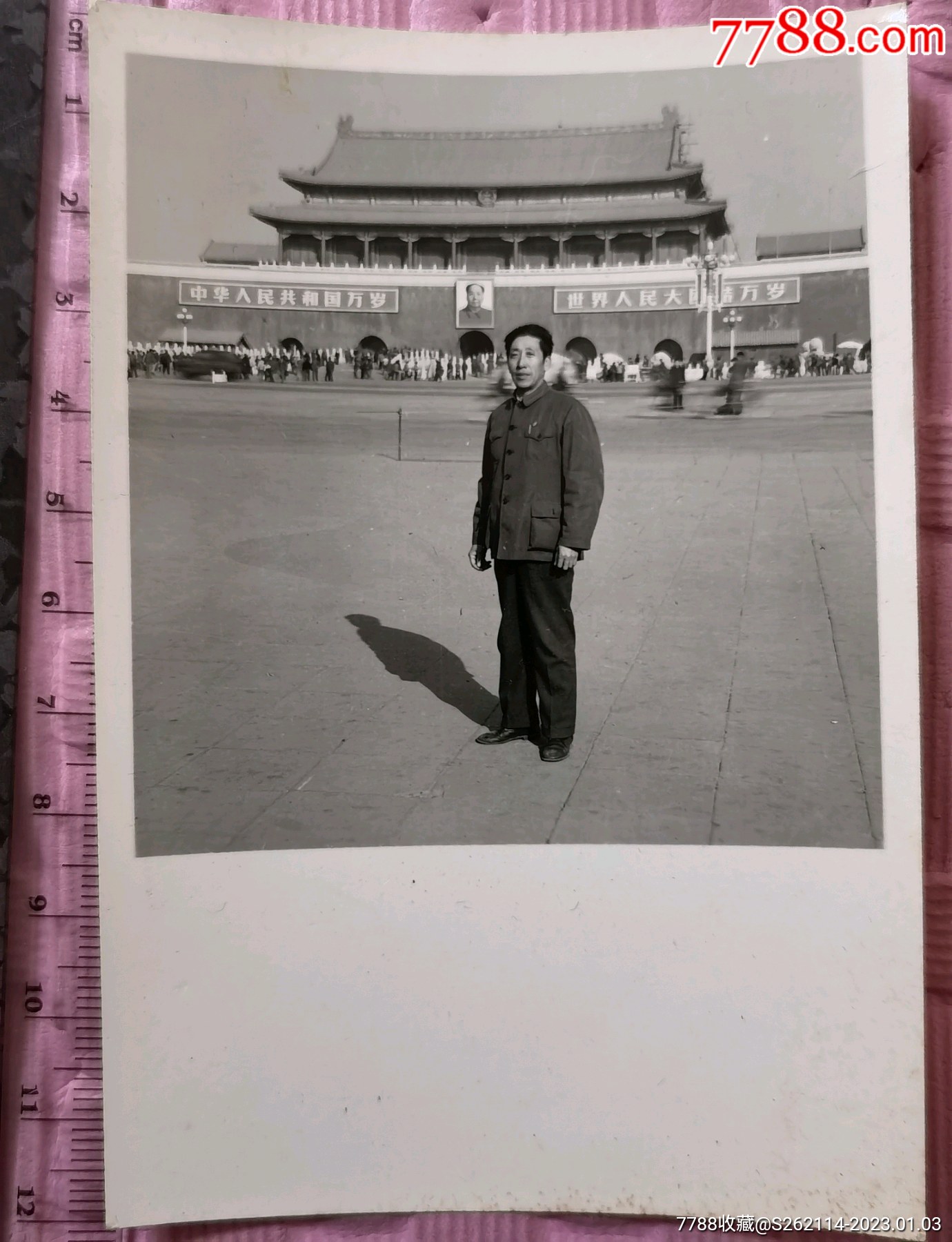 约七十年代北京天安门老照片,男子留影,时代记忆,照片清晰完好,-老照片-7788收藏