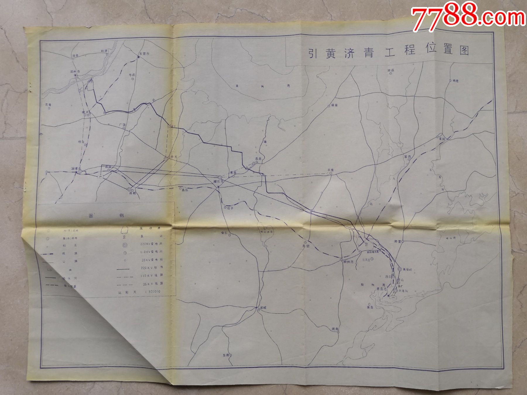 引黄济青工程,青岛市水清沟,崂山,沧口,黄埠岭,即墨,莱西,平度,潍坊市