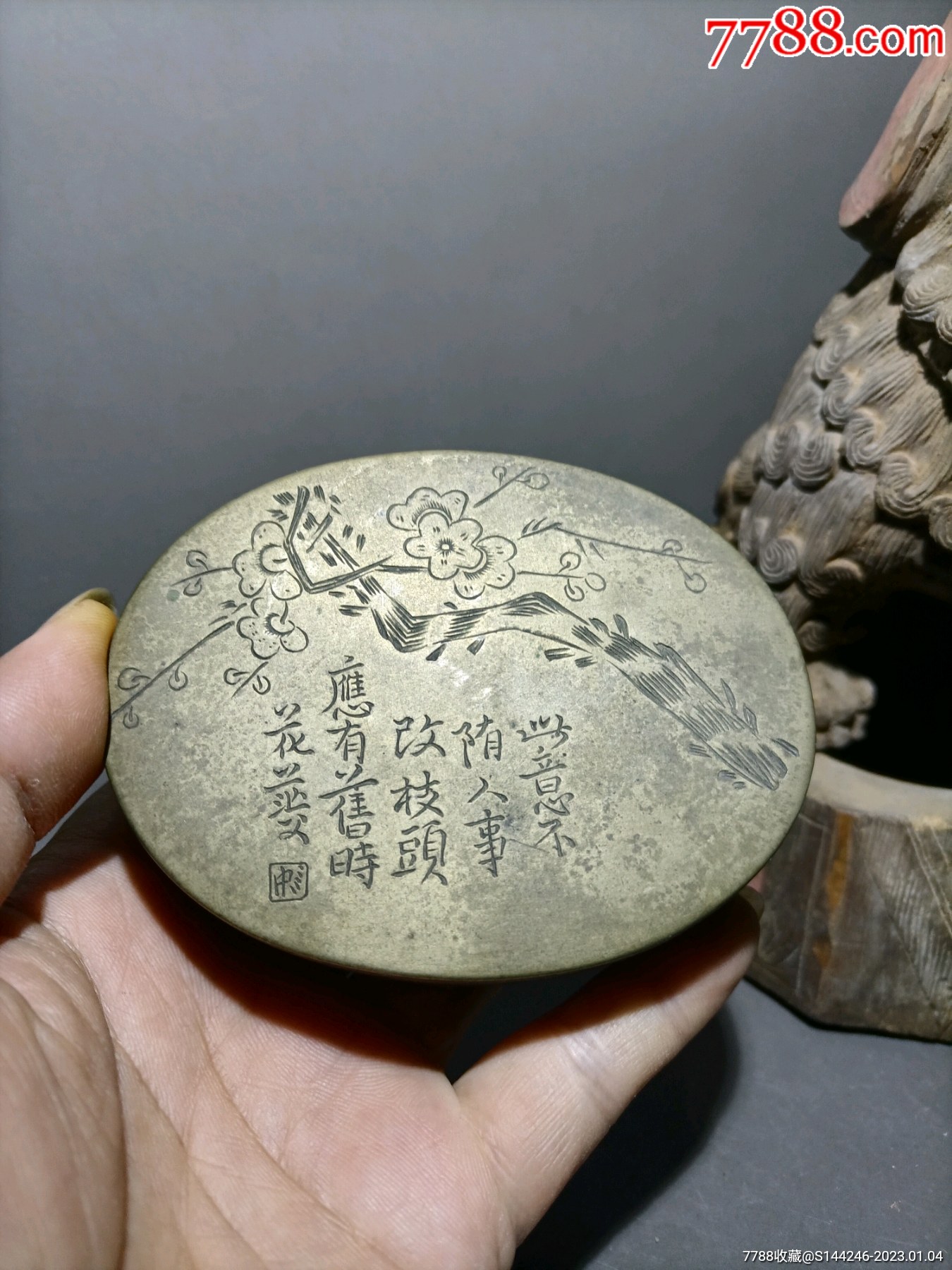 晚清名家茫父墨盒_墨盒/墨床_珠江藏苑【7788收藏__收藏热线】