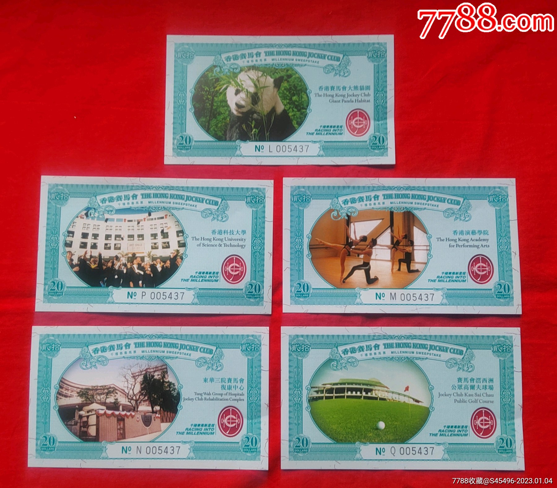 香港骞马会千禧慈善马票赛事5枚全C-价格:88元-se91361866-彩票/奖券-零售-7788收藏__收藏热线