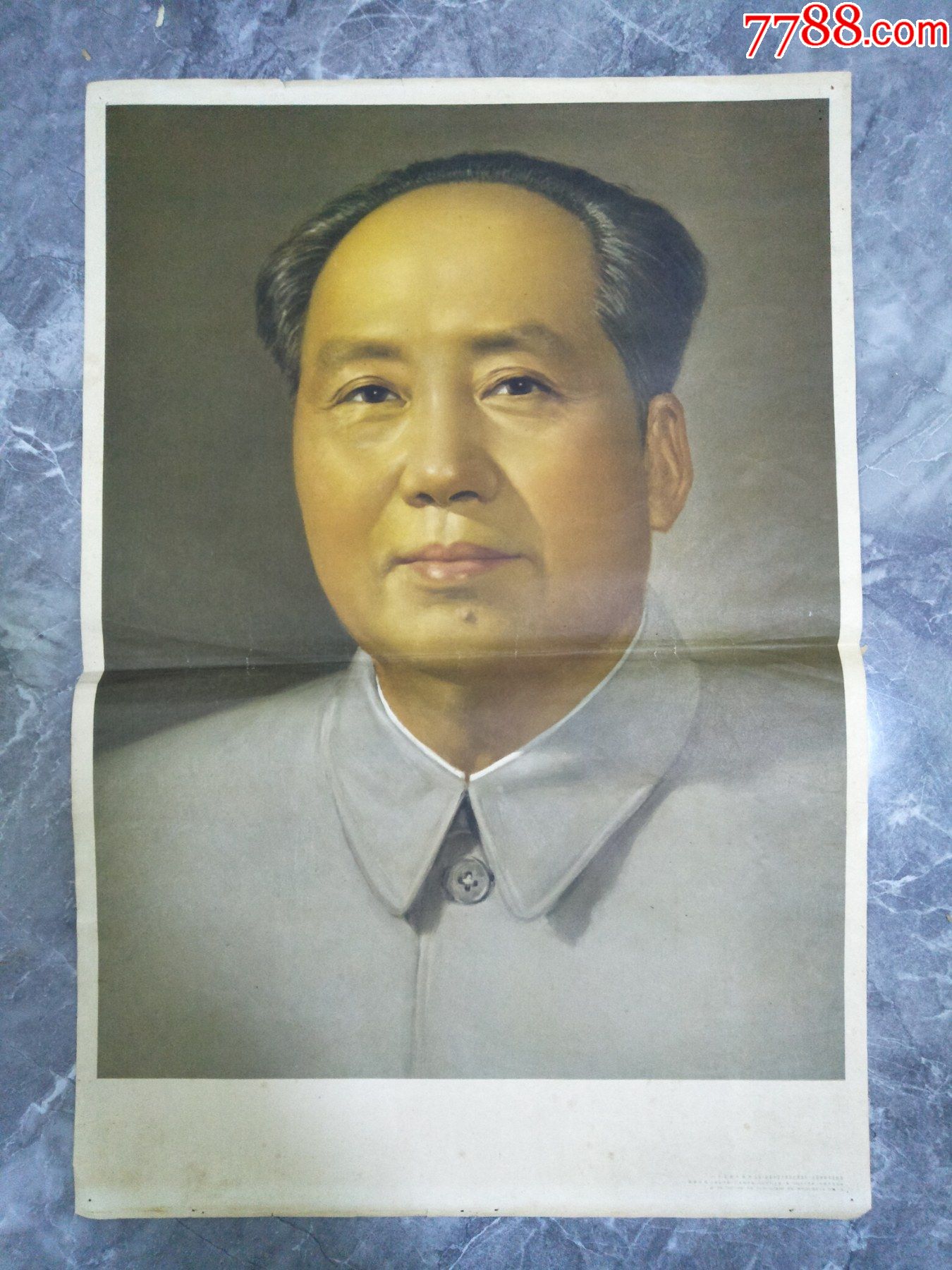 伟大领袖毛主席画像43装饰画超高清大图原图扫描真迹全图书画图片下载