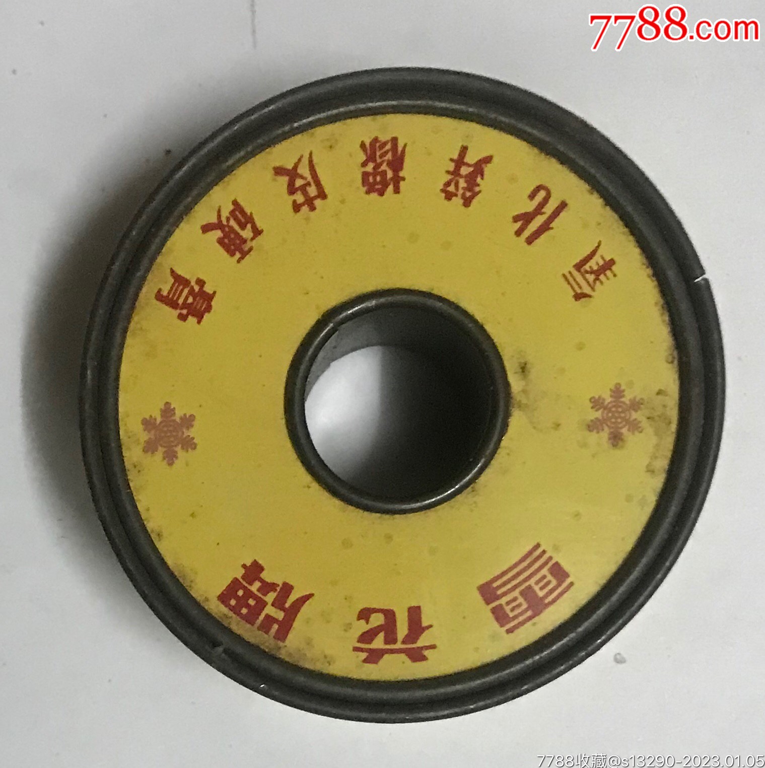 雪花牌氧化锌橡皮硬膏铁皮盒_旧盒子_图片鉴赏_收藏价格_7788像章收藏