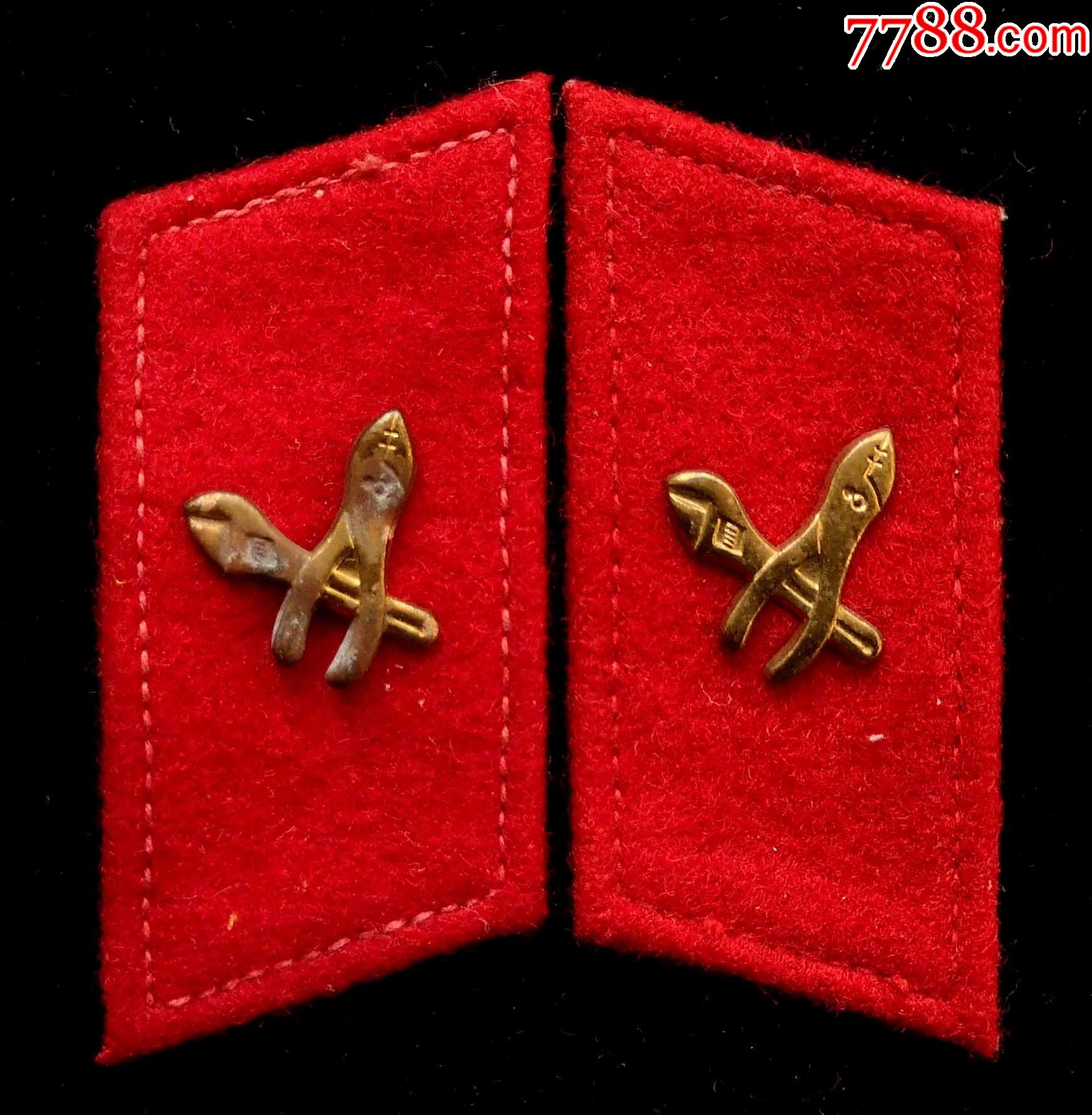 1955符号肩章一对2（9品）_肩章/领章/领花_北京火红年代【7788收藏__收藏热线】