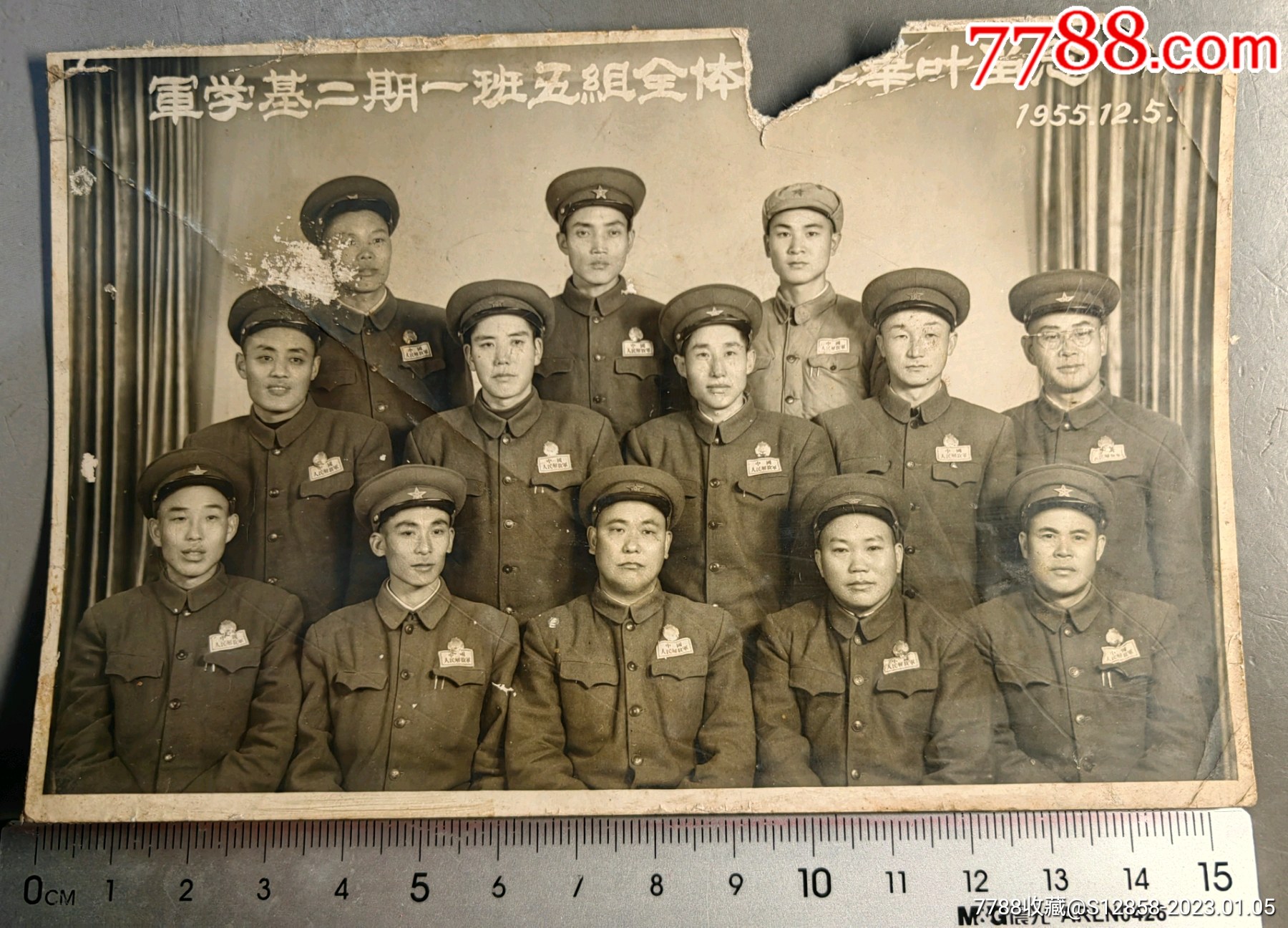 1955年军事学院，出来都是高级军官，佩戴军事学院奖章_老照片_草原雄鹰【7788收藏】
