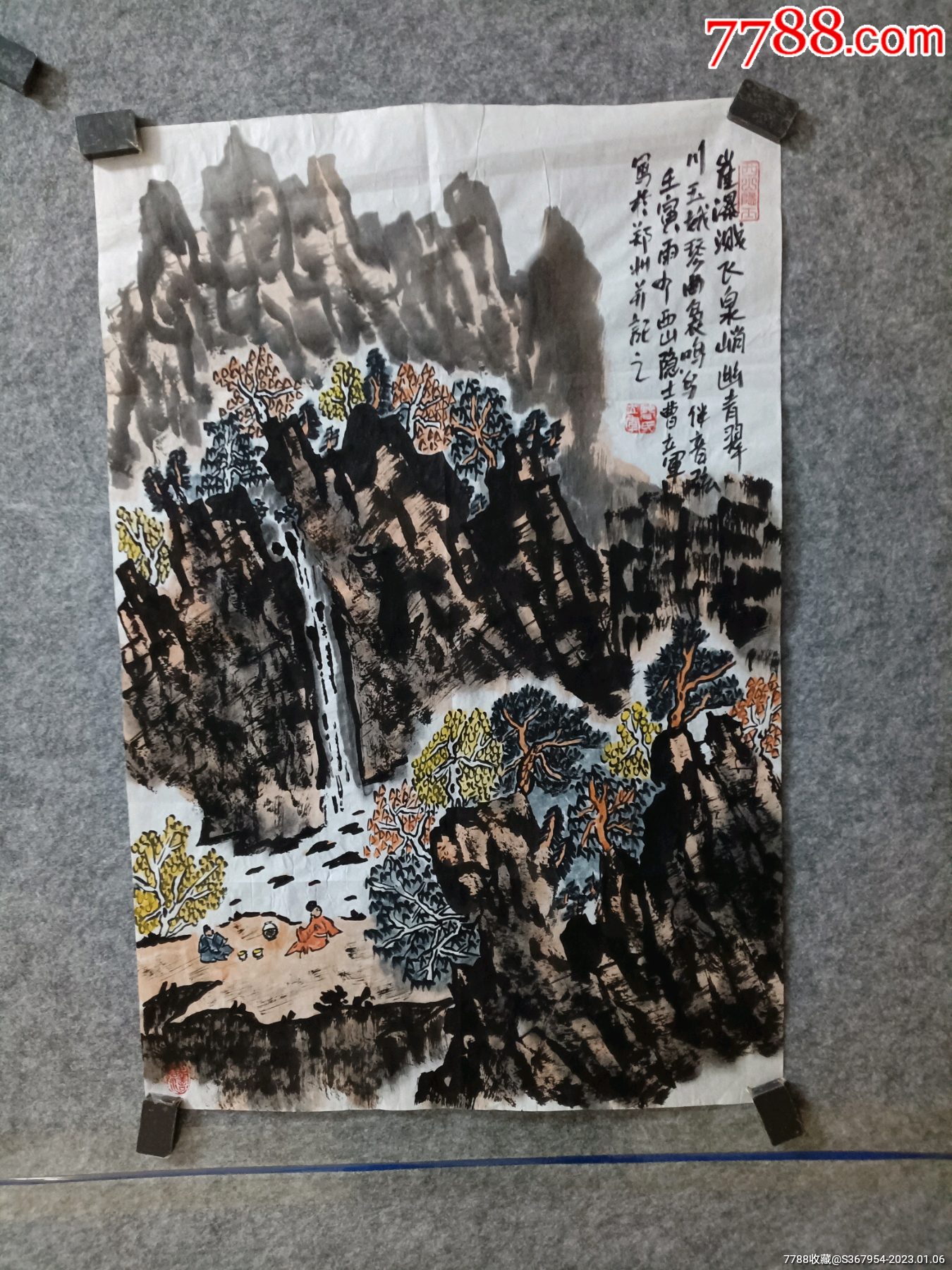 河南省美协会员曹立军老师山水，四尺三开_山水国画原作_懿诚美斋【7788收藏__收藏热线】