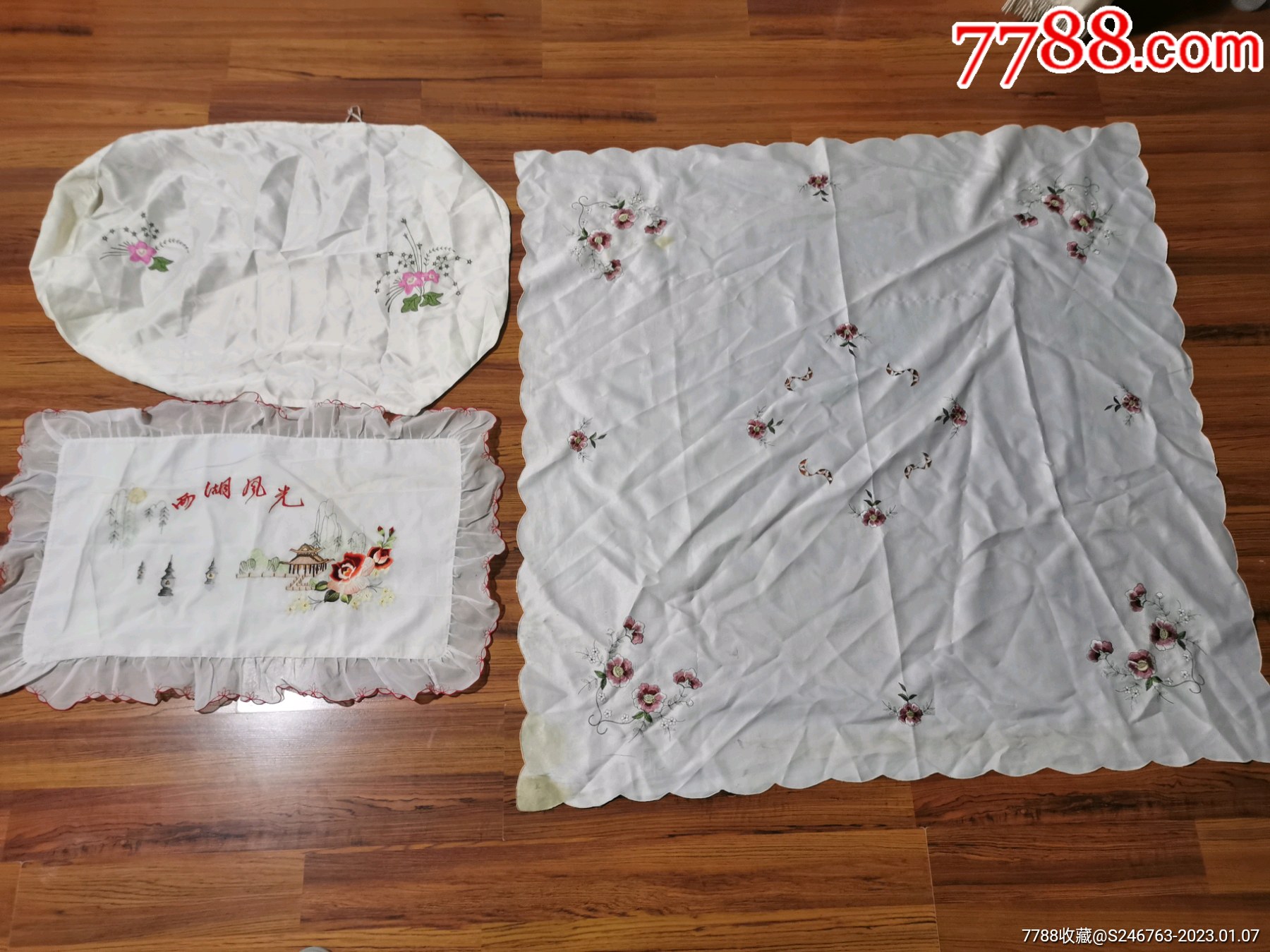 八十年代刺绣枕套桌布缝纫机套3件_苏绣画_博古清风【7788收藏__收藏热线】