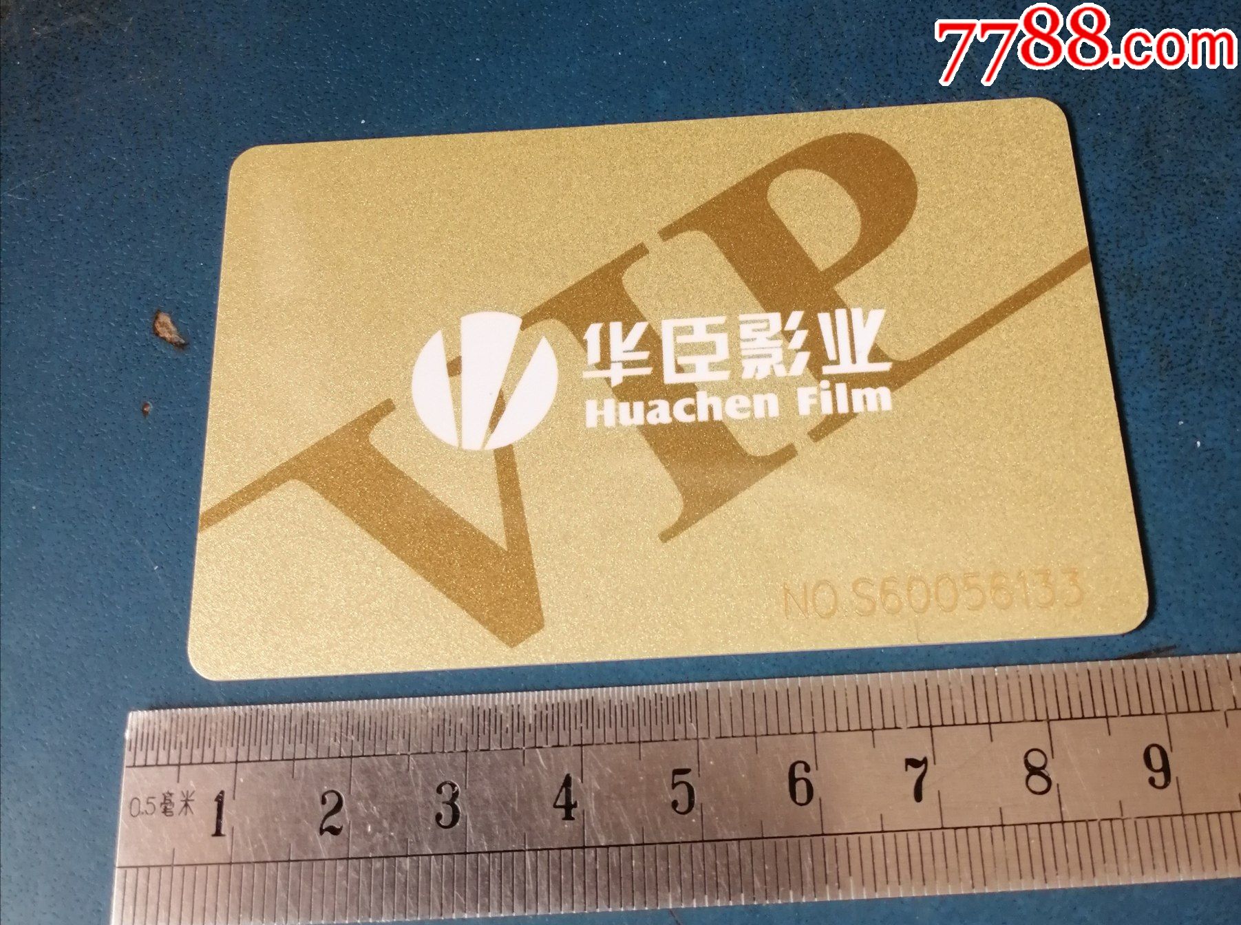 华臣影业的---电影卡