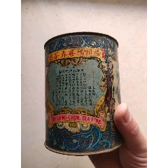 福州福胜春茶庄茶叶铁盒(se91431986)