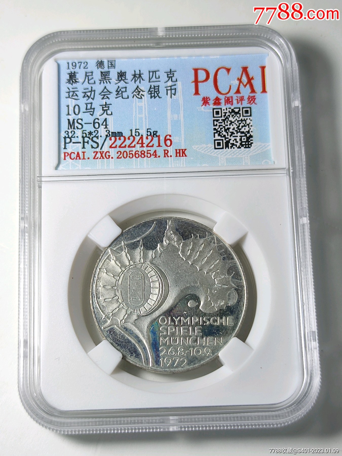 外面古幣 真币保真墨西哥鹰洋稀有银元外币1882大洋龙洋古钱币