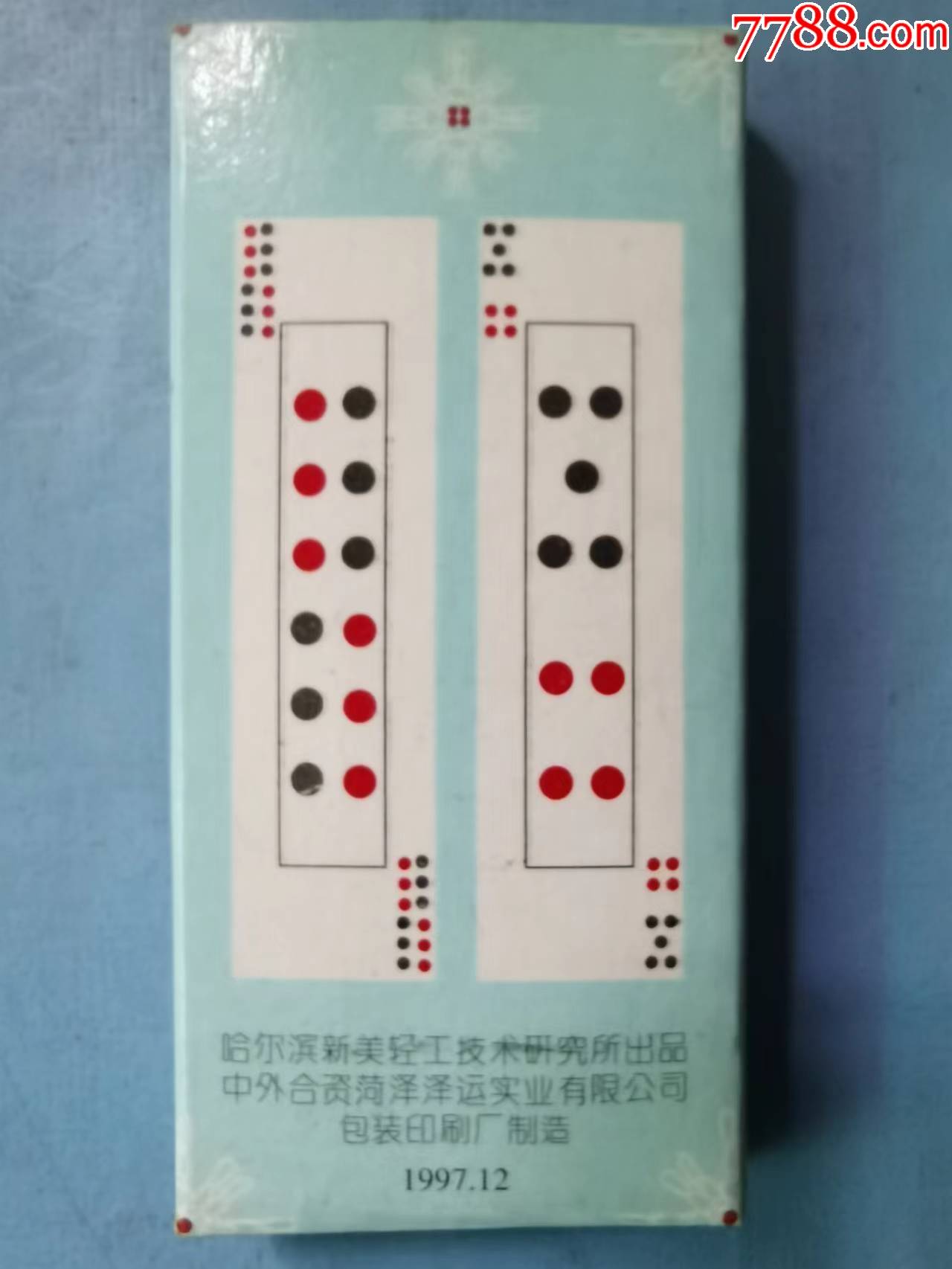 天九扑克--32张牌_扑克牌_红满堂【7788收藏__收藏热线】