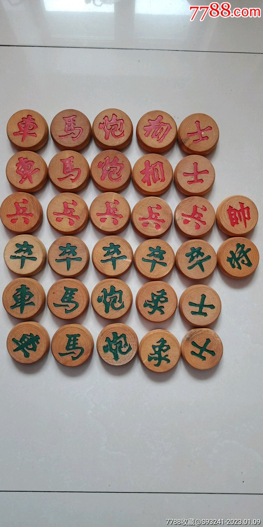 象棋一副_象棋_图片欣赏_收藏价格_7788烟标收藏