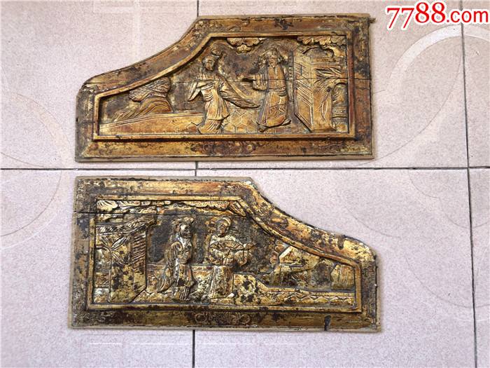 人物老雕板一对-价格:28元-se91441707-木雕花板-零售-7788收藏__收藏热线