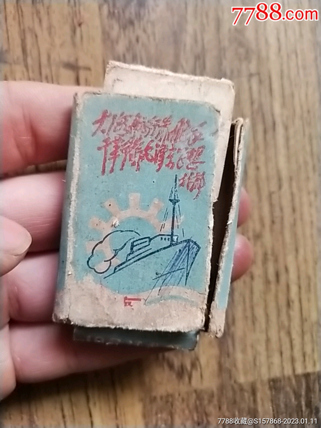 林彪文*语录订书钉-价格:100元-se91469959-订书机/起钉器-零售-7788收藏__收藏热线