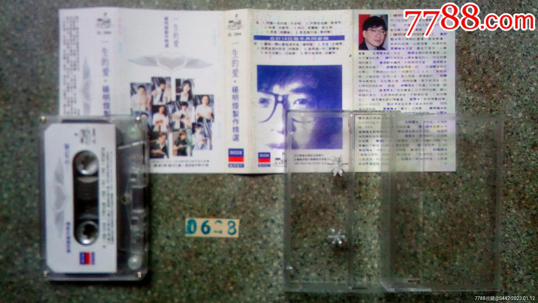 杨明煌-一生的爱(浙江音像)ZL-394-价格:18元-se91477660-磁带/卡带-零售-7788收藏__收藏热线