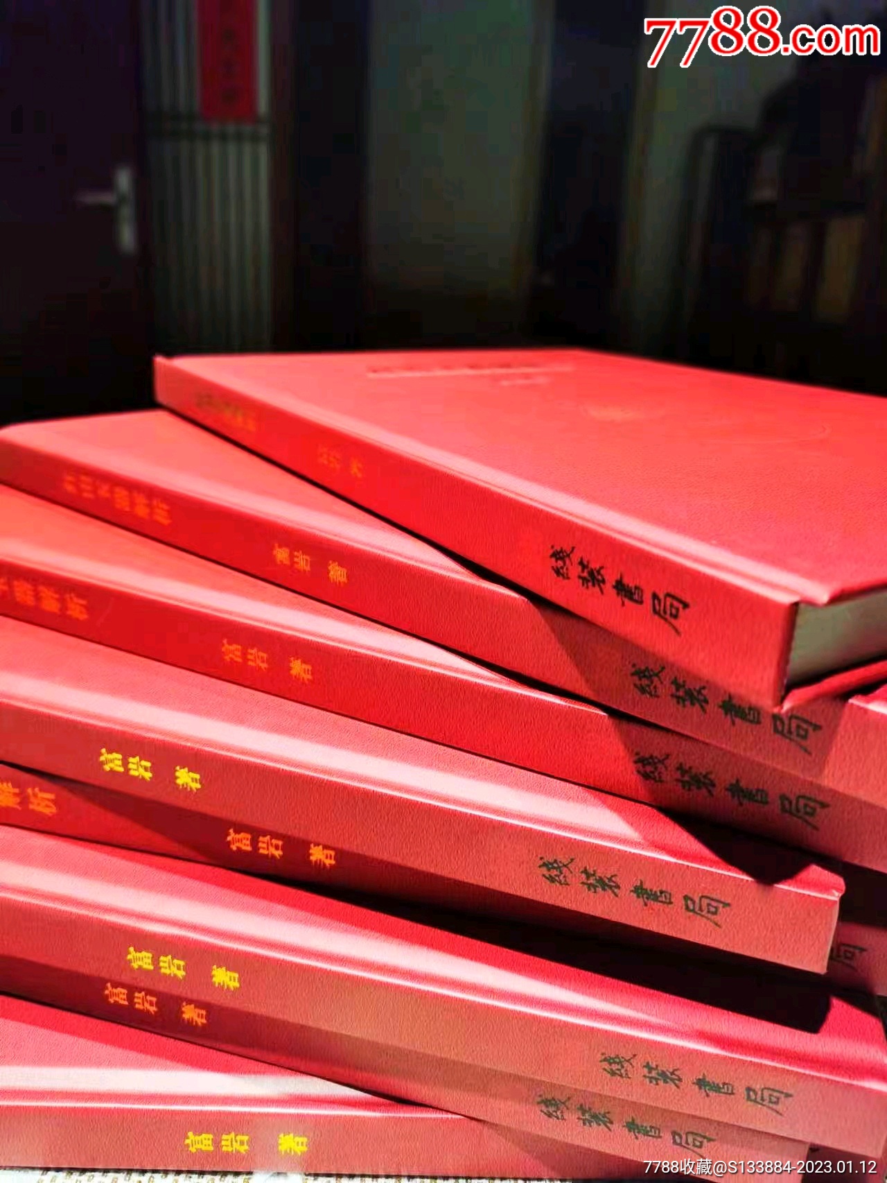 紅山玉器解析_價格158元【居家好男人的書攤】_第4張_7788收藏__收藏熱線