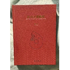 紅山玉器解析(se91485040)_居家好男人的書攤