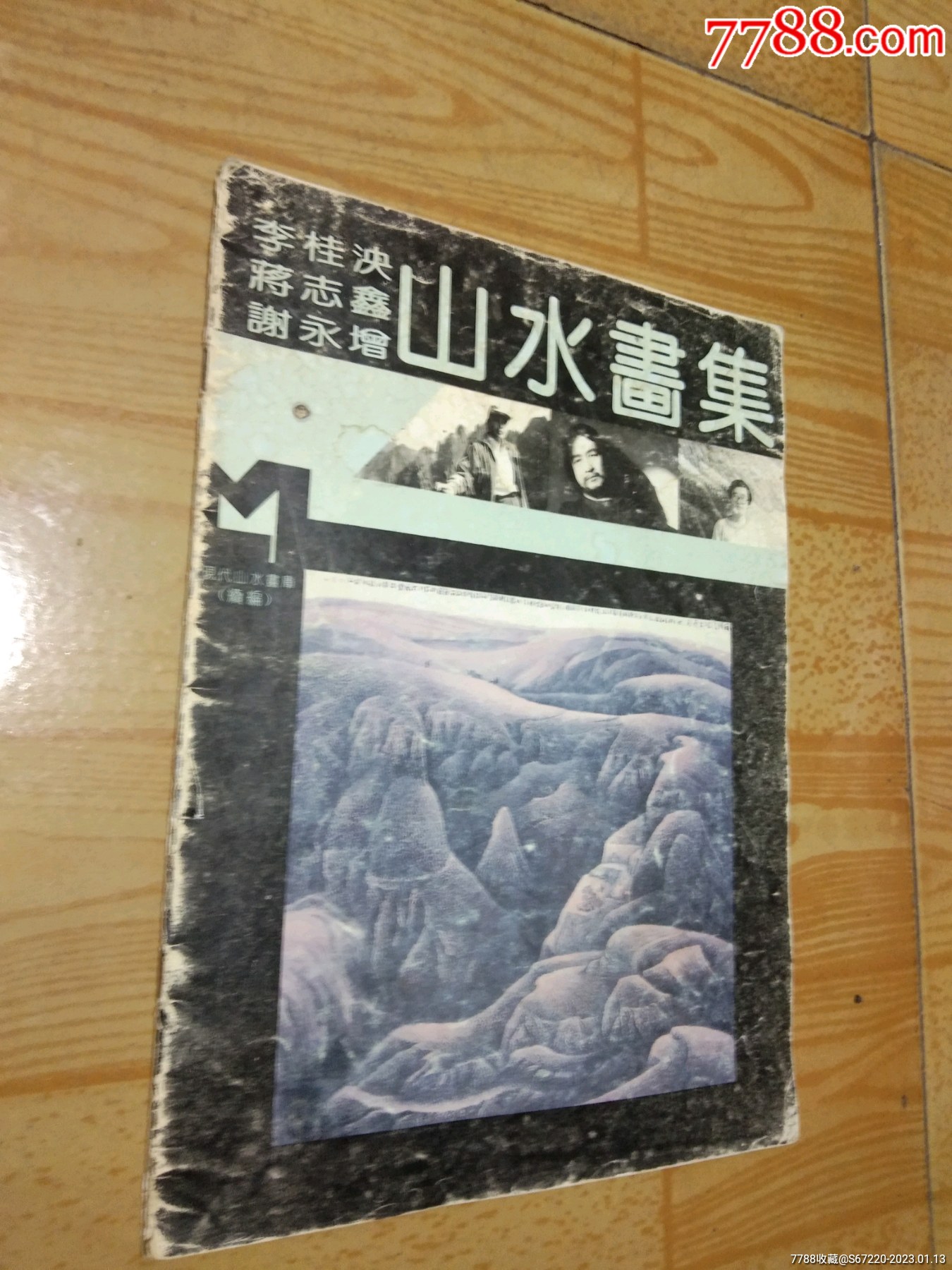 Image 2
