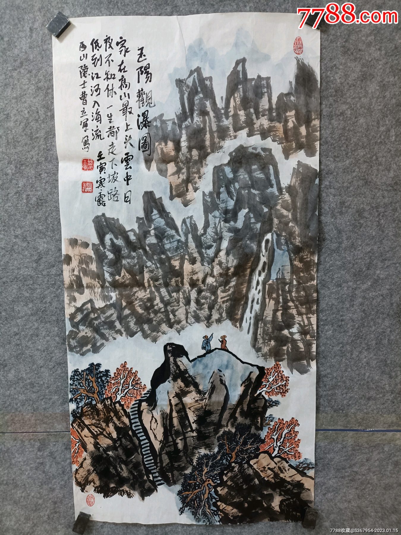 河南省美协会员曹立军老师山水,三尺整张_山水国画原作_懿诚美斋【7788收藏__收藏热线】