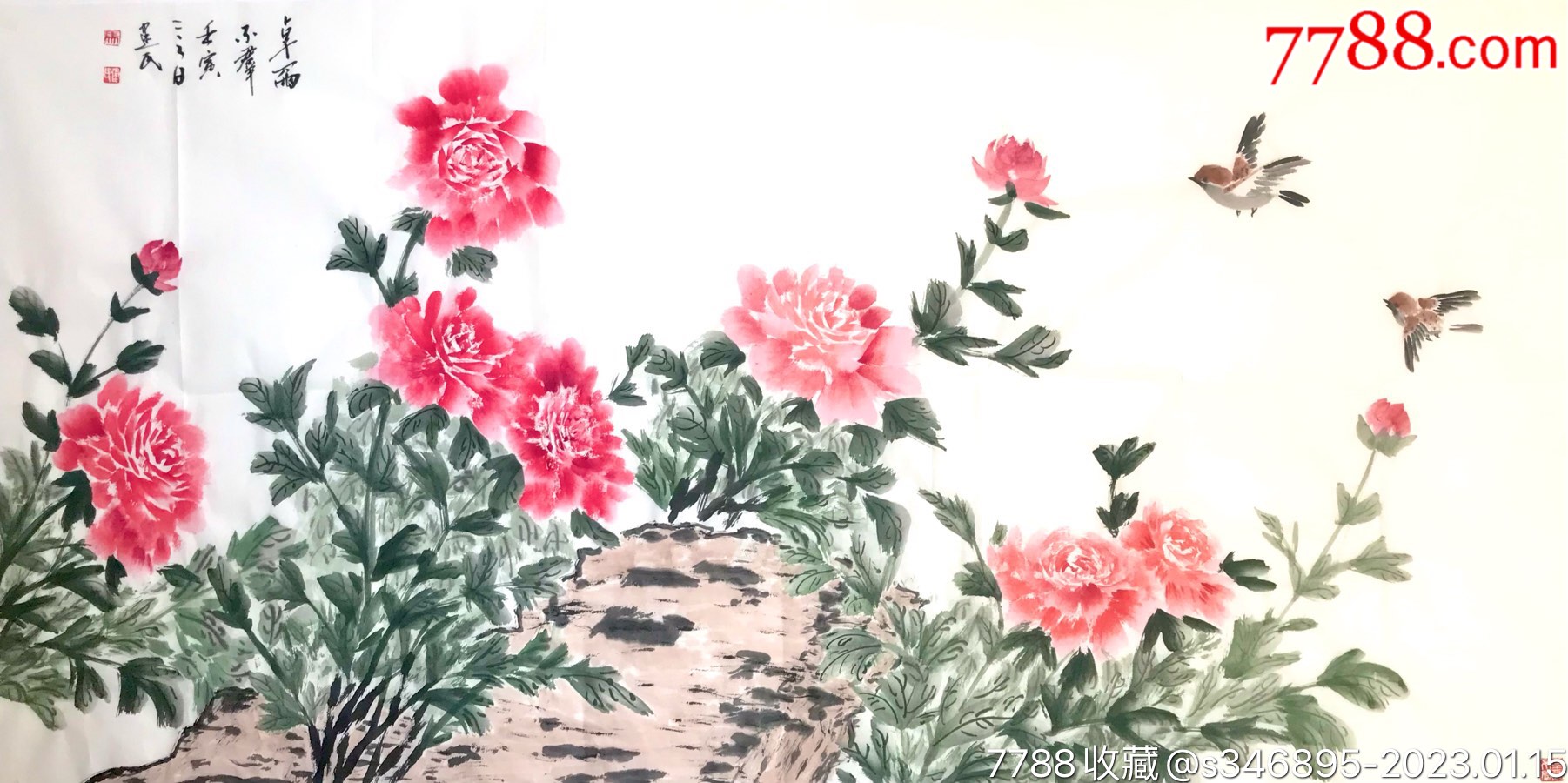 四尺牡丹+四尺书法境由心造_花鸟国画原作_健民书法工作室【7788收藏__收藏热线】