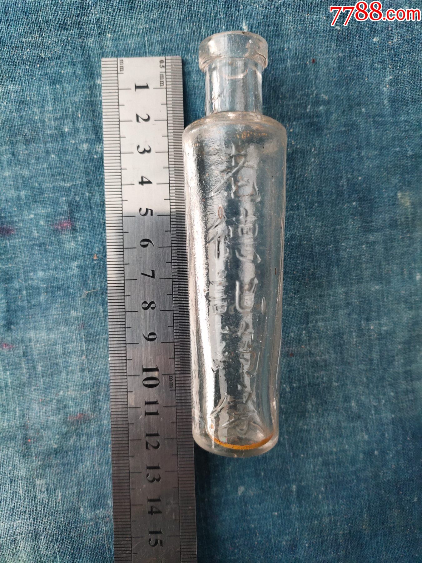 空药瓶旧盒子7788收藏