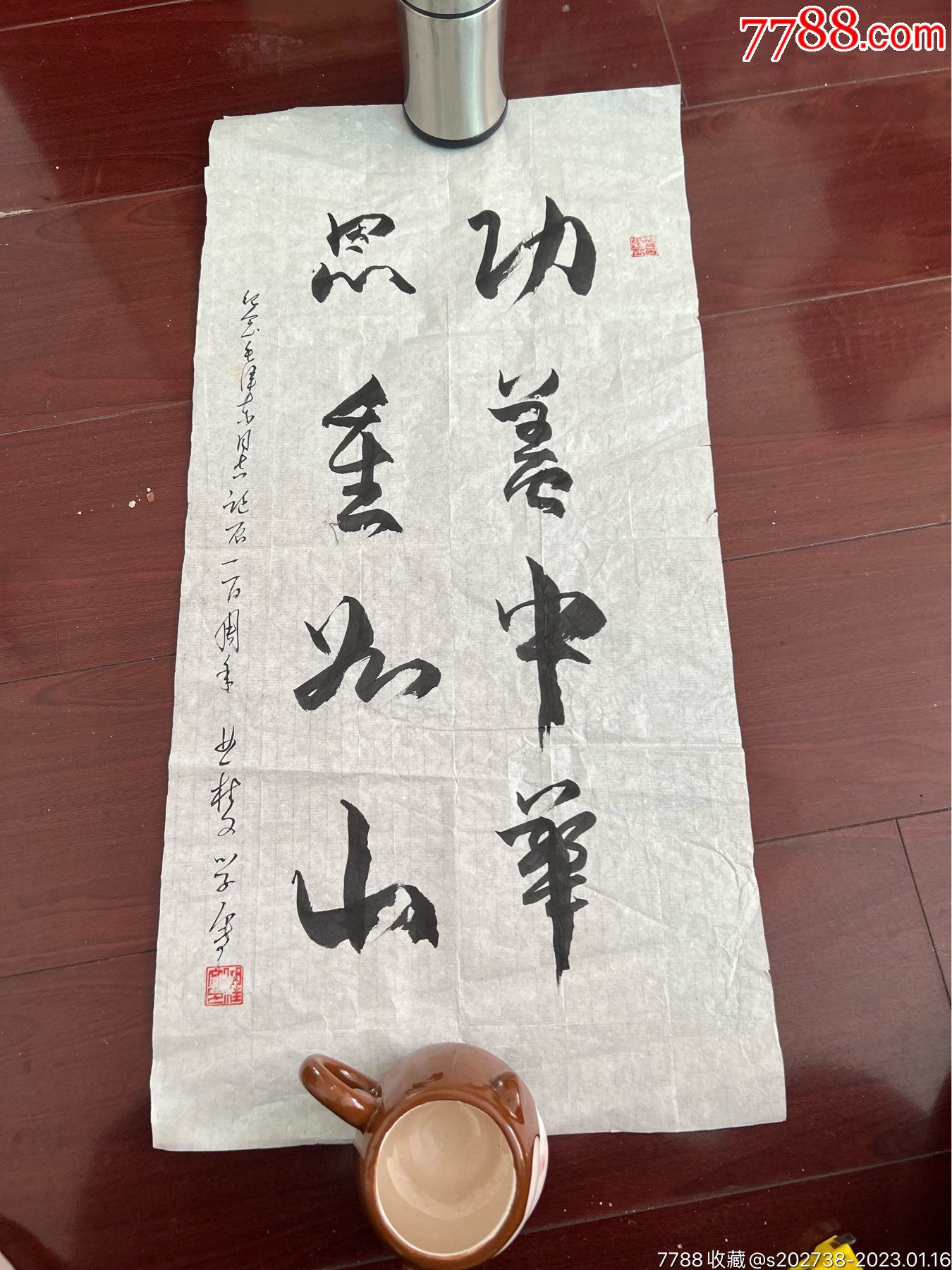 名家书法字画名家字画原创经典书法原创保真-价格:150元-se91541538-书法原作-零售-7788收藏__收藏热线