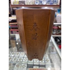 50年代左右石陶刻宜兴紫砂六角花盆