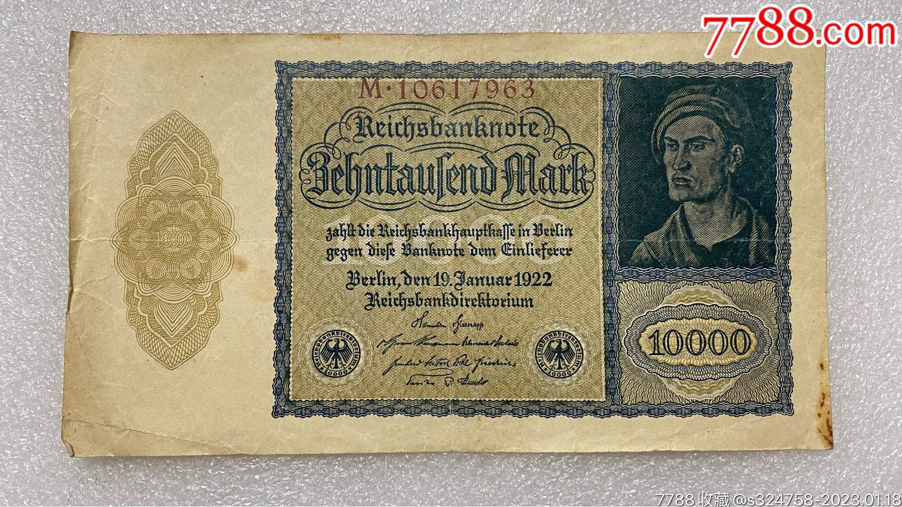 新浪收藏-德国纸币54枚