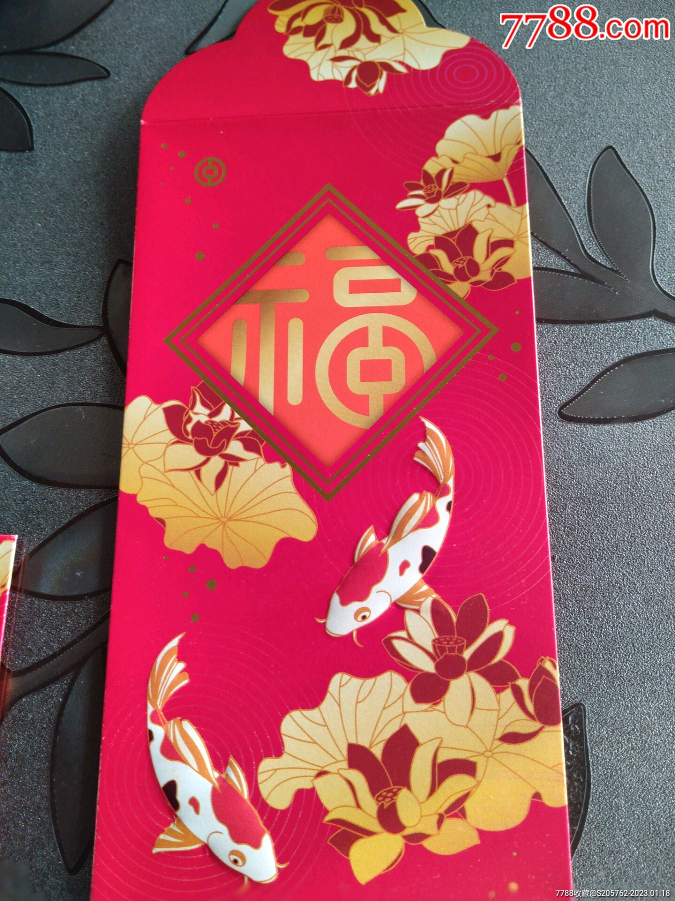 中行澳门分行立体鱼封_利是封/红包_收藏行情_回收价格_7788小全张
