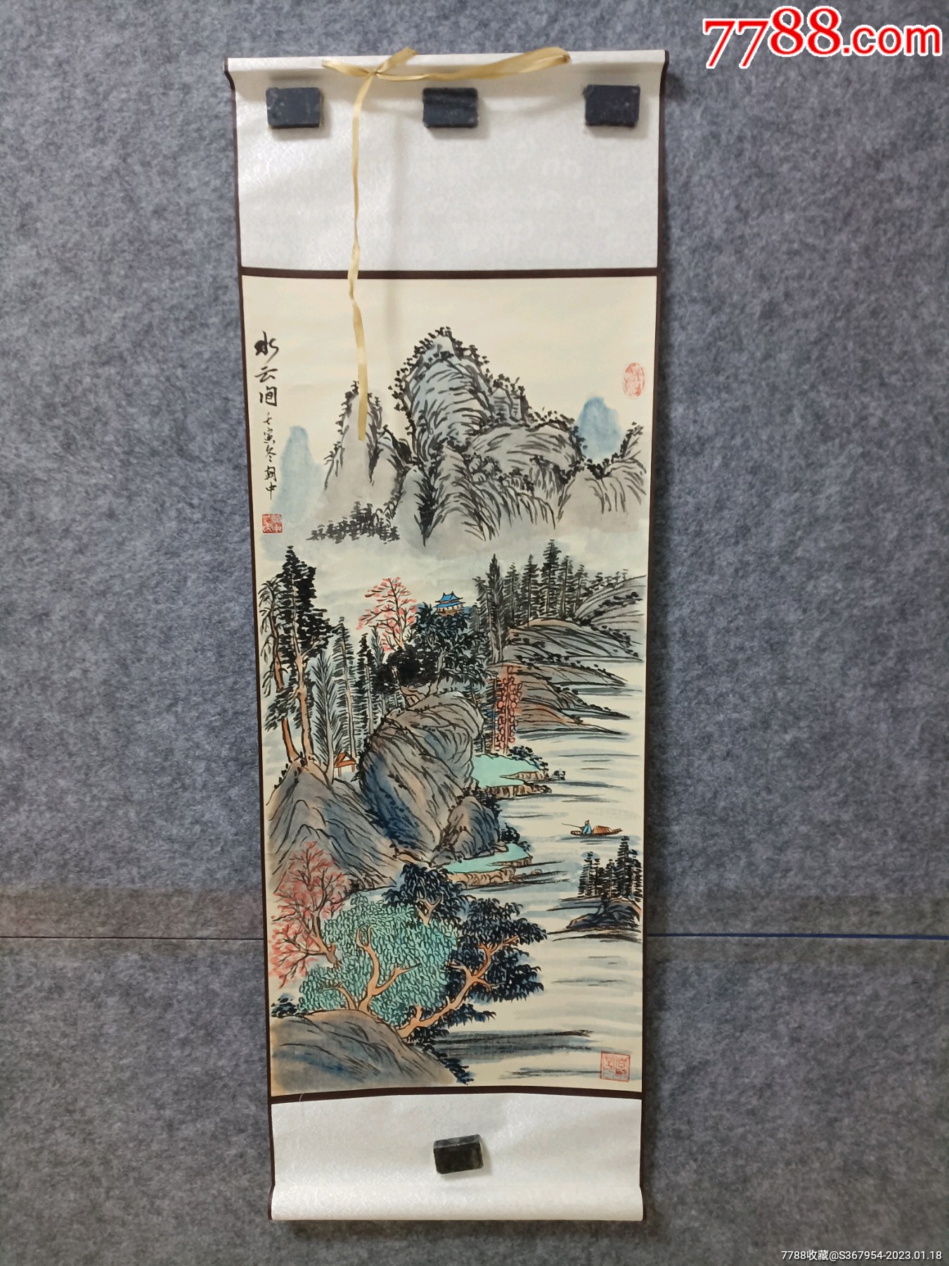 山水画轴_山水国画原作_懿诚美斋【7788收藏__收藏热线】