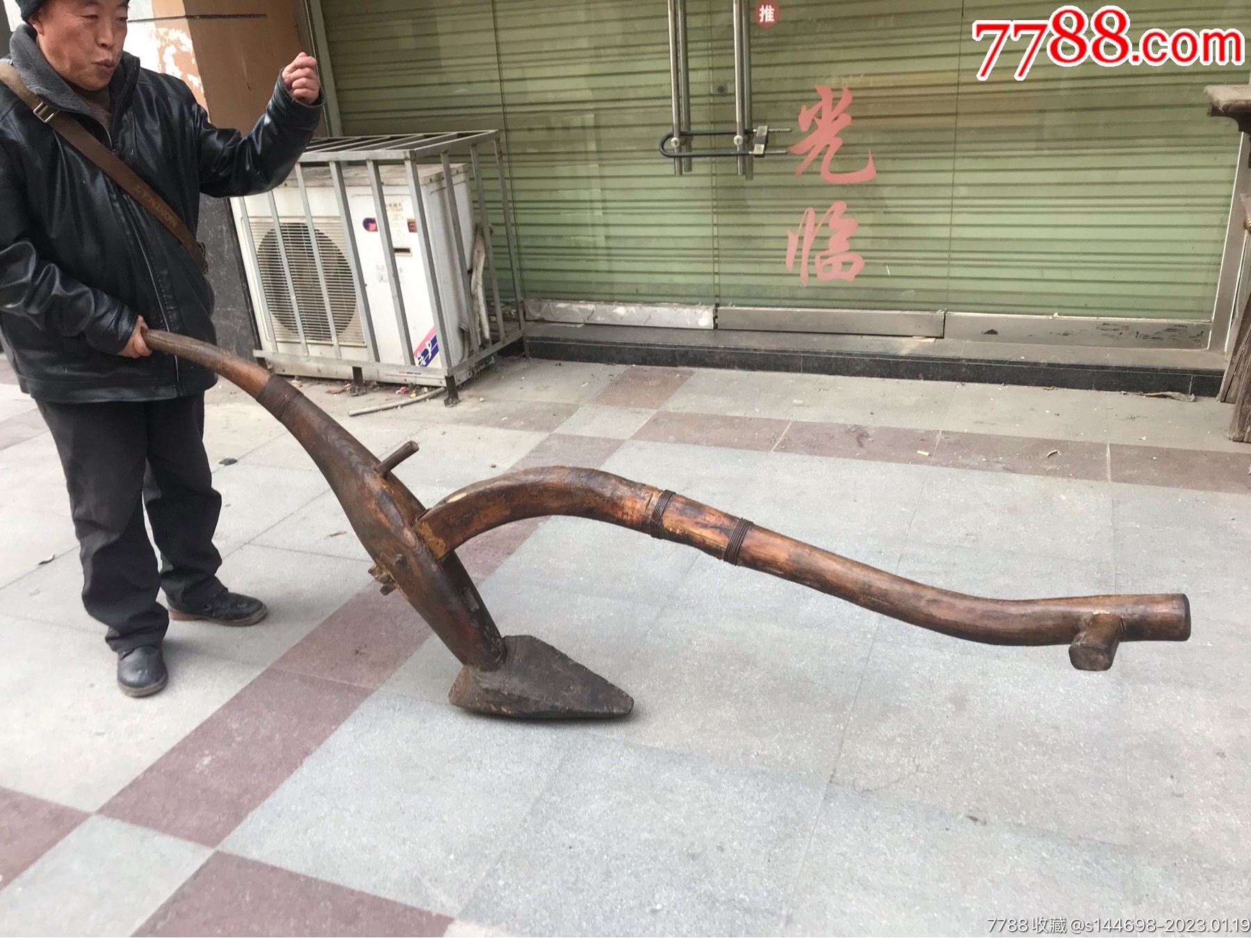 民俗经典怀旧清代老农具木犁，整体完整干净漂亮，可以作为装饰品，可挂在墙上整体长2_农用工具_华彩藏品【7788收藏__收藏热线】