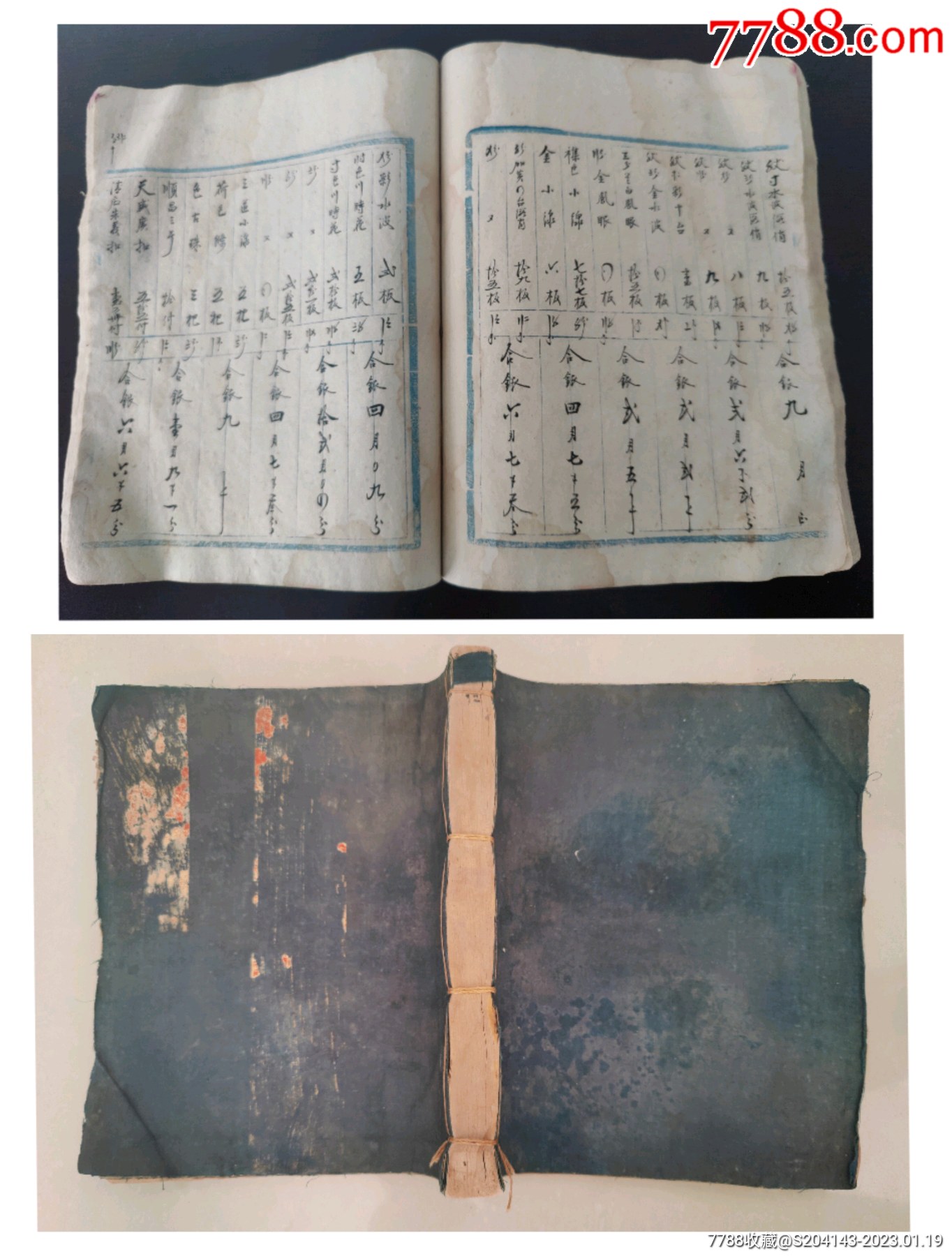 (特大厚)清代《合银老账本》主要记录各种布匹银两价格文献(共写满167_账本/账册_德州古玩城王建飞【7788收藏__收藏热线】