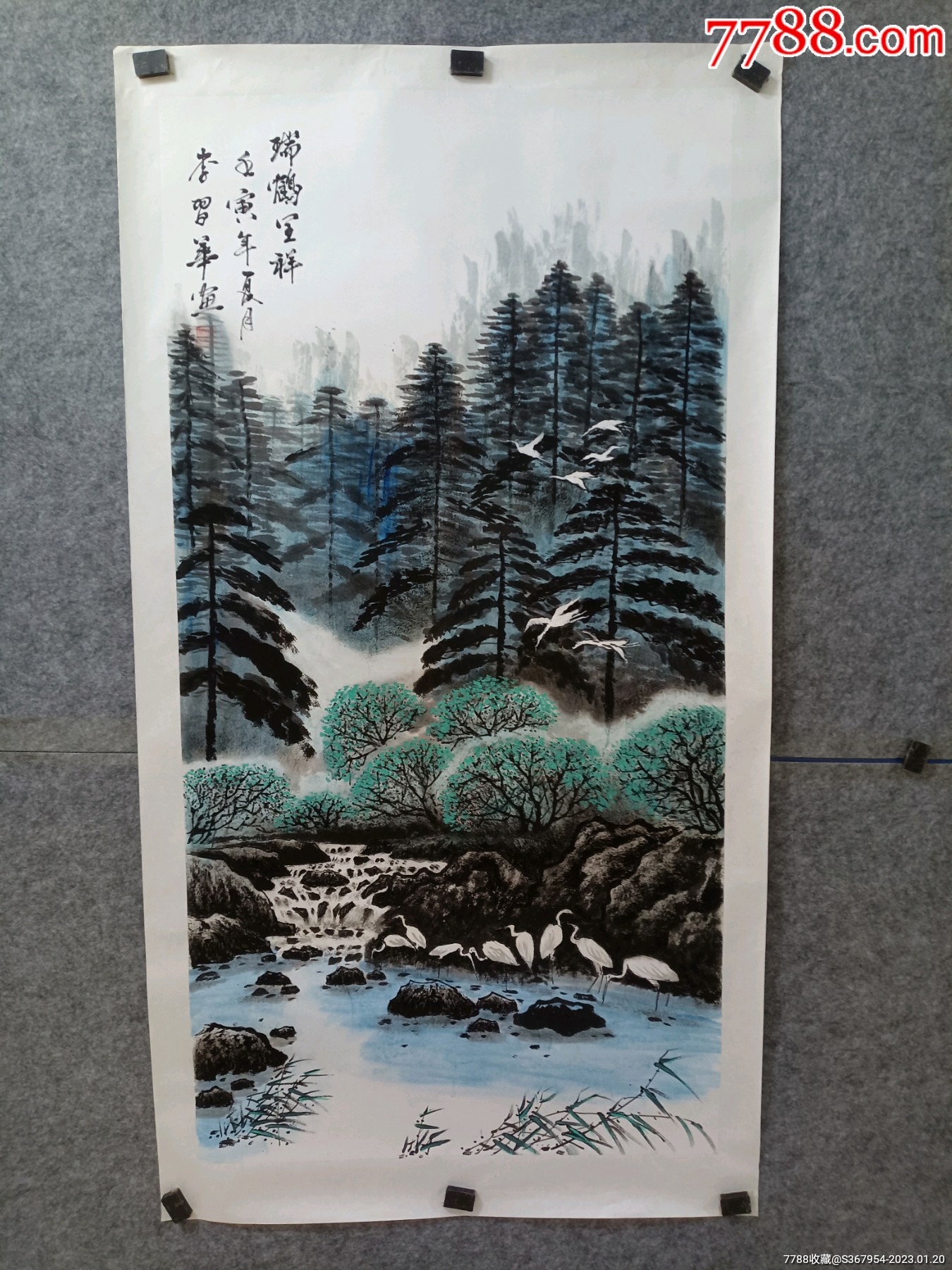 湖南省美协会员李习华老师，四尺整张山水，托片_山水国画原作_懿诚美斋【7788收藏__收藏热线】
