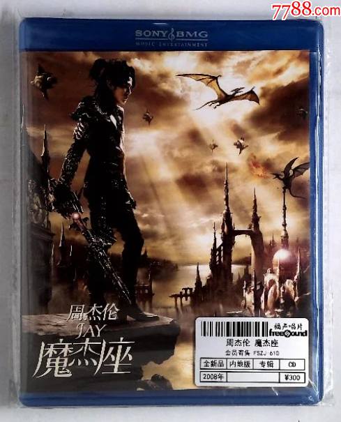 周杰伦魔杰座2008年全新品内地版专辑CDFSZJ-610-价格:300元-se91580826-音乐CD-零售-7788收藏__收藏热线