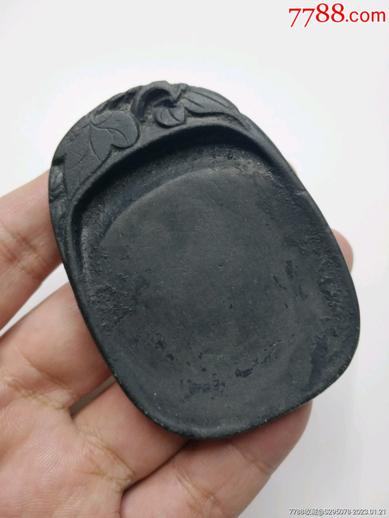 清代浮雕缠枝瓜果纹端砚文房微形随身砚台杂项收藏品-价格:650元-se91585570-端砚-零售-7788收藏__收藏热线