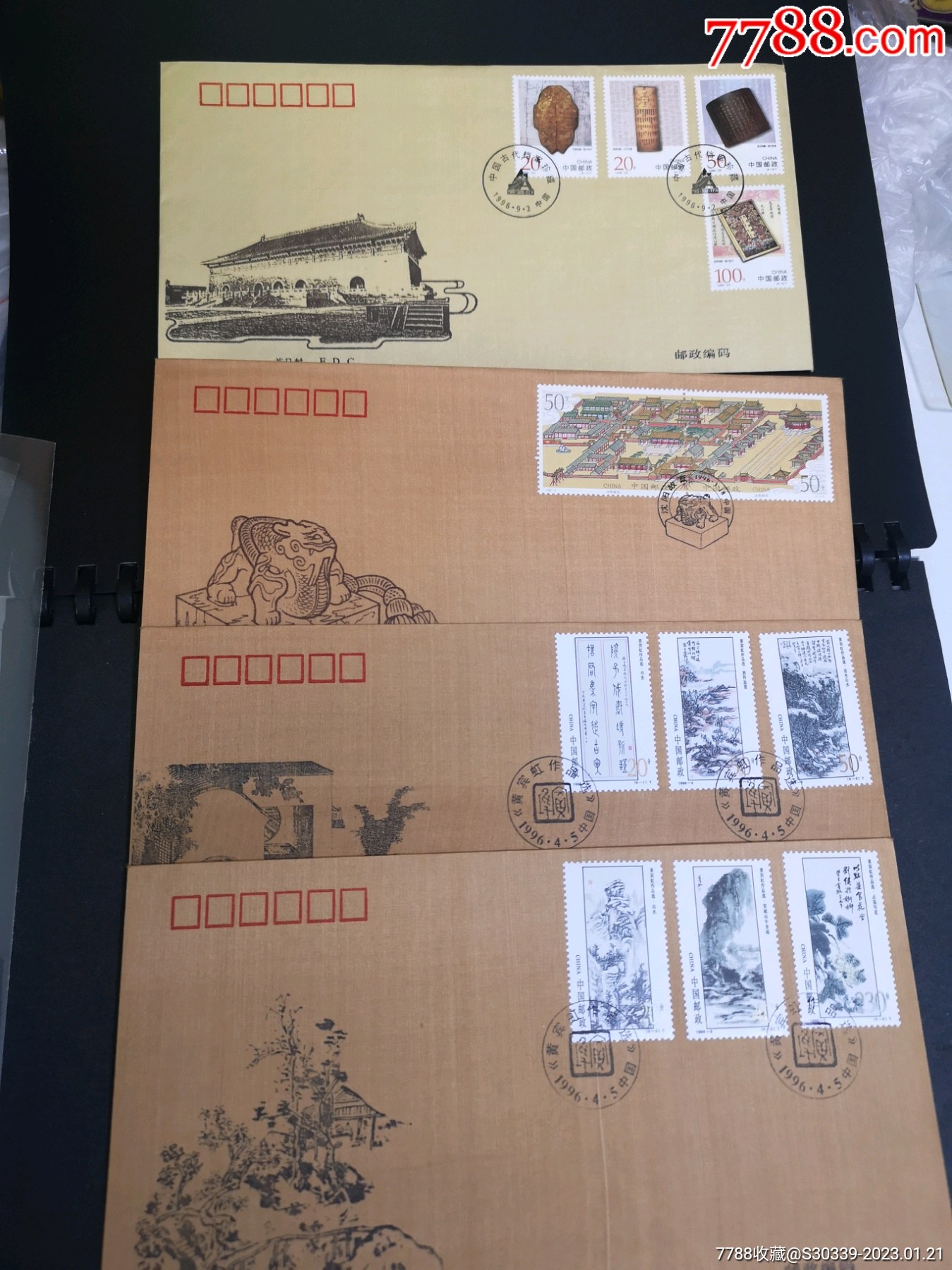 黄宾虹,故宫,古代档案绢封3套合售-价格:58元-se91587000-信封/实寄封-零售-7788收藏__收藏热线