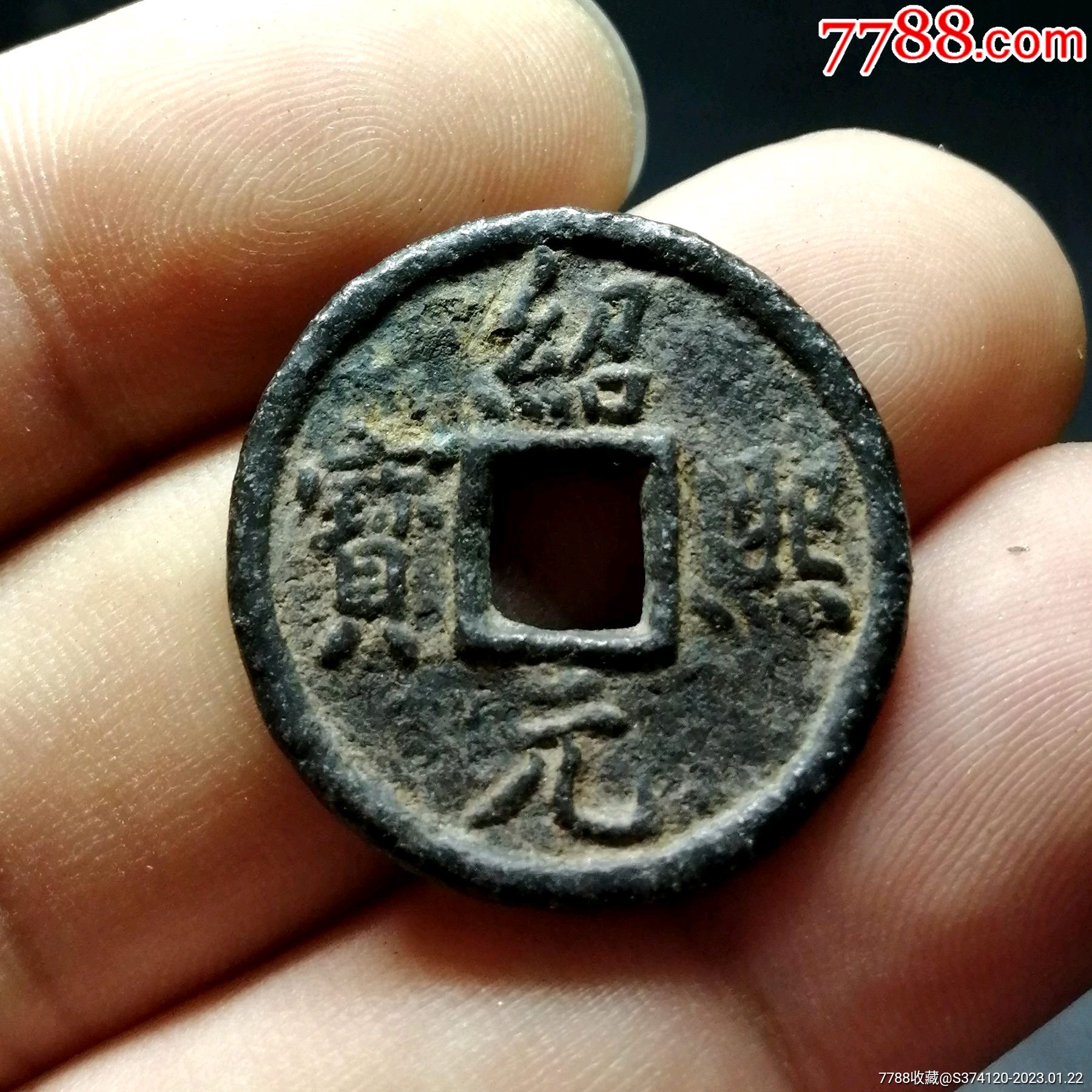 24-价格:149元-se91591026-古币-零售-7788放映机