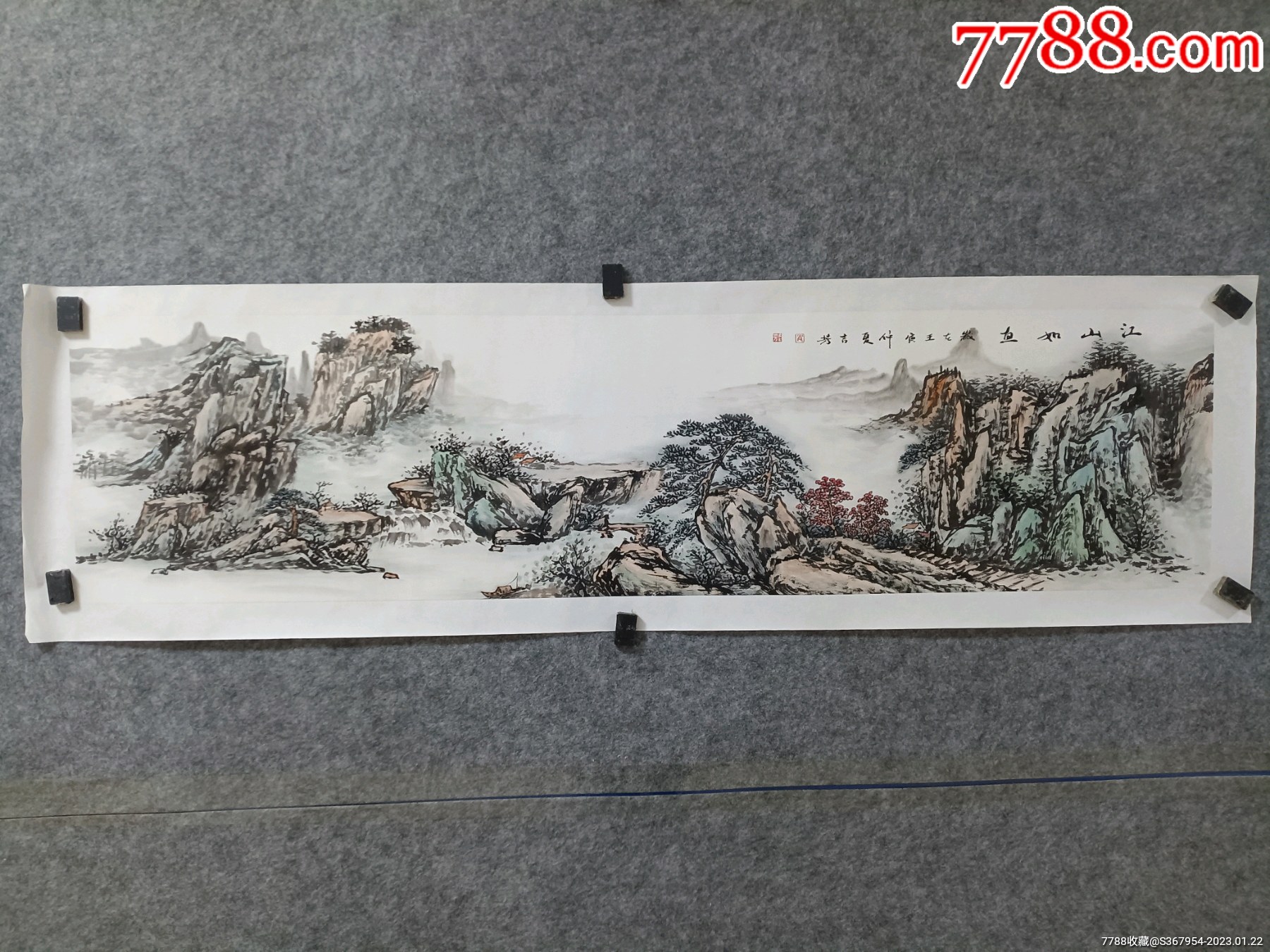 青岛市美协会员，城阳区美协会员肖吉芳老师，四尺对开山水，托片_山水国画原作_懿诚美斋【7788收藏】