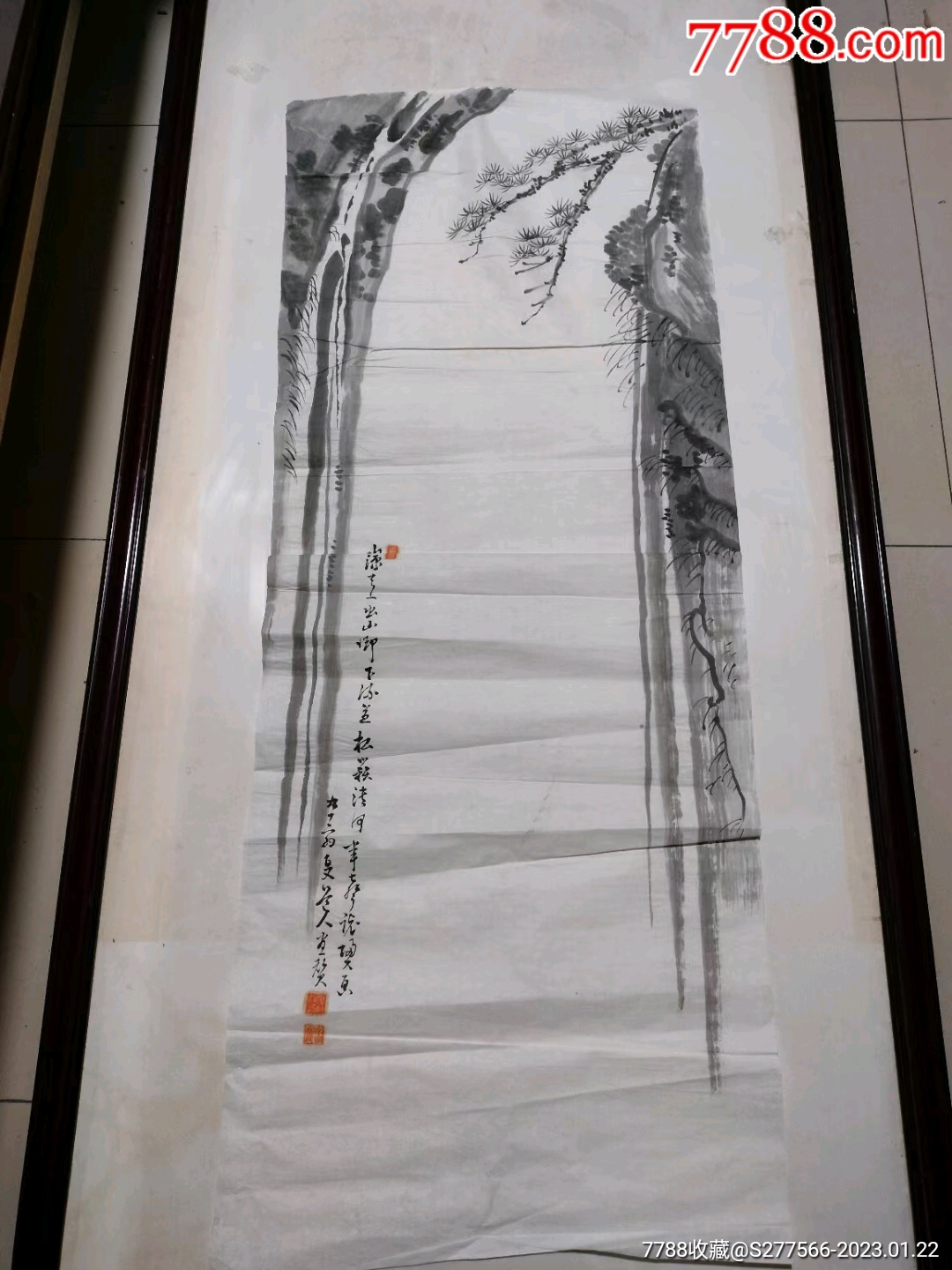 著名国画家精品《松山飞瀑》长副国画_山水国画原作_藏宝斋古玩艺术品店