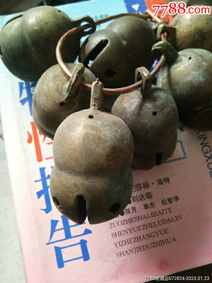 马铃一套7个-铜铃/铃铛-7788旧书网