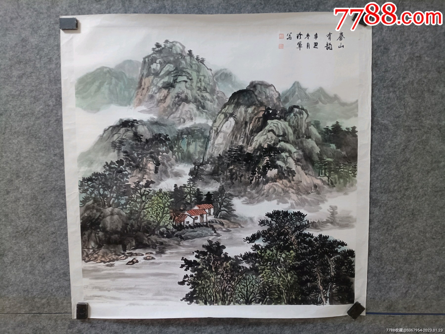 山东省美协会员，威海市美协会员李珍军老师斗方山水，托片，四尺斗方_山水国画原作_懿诚美斋【7788收藏__收藏热线】