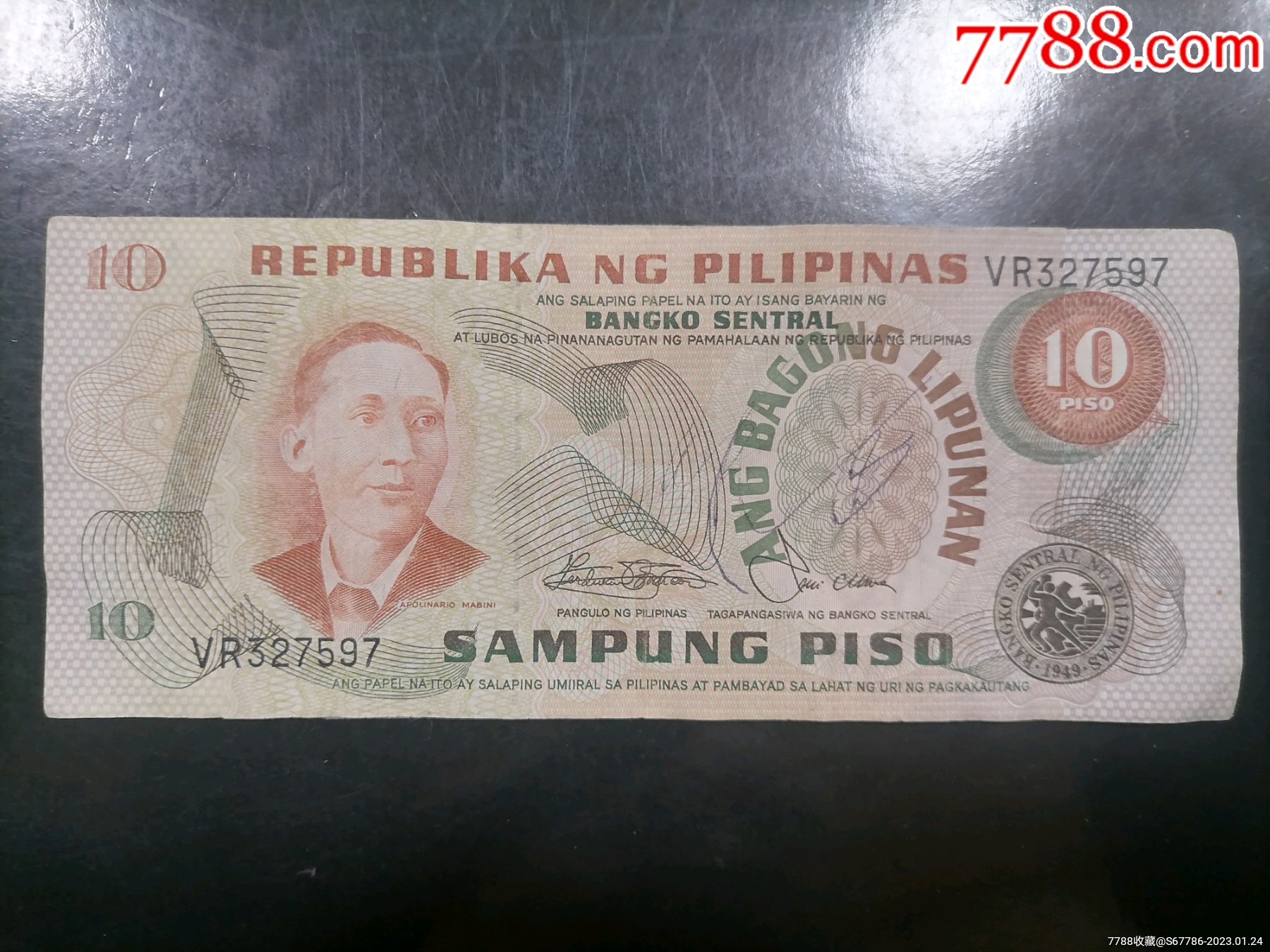 图片素材 : 钱, 纸, 现金, 货币, 菲律宾, 钞票, 比索 5472x3648 - - 1381972 - 素材中国, 高清壁纸 ...