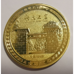 中国洛阳.龙门石窟金质旅游纪念章(全新,直径4.5cm)