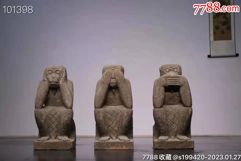 精品石雕三不猴:“不听、不看、不说”。高70宽33厚23。_石狮/石雕塑_诚信会友赢天下【7788收藏__收藏热线】