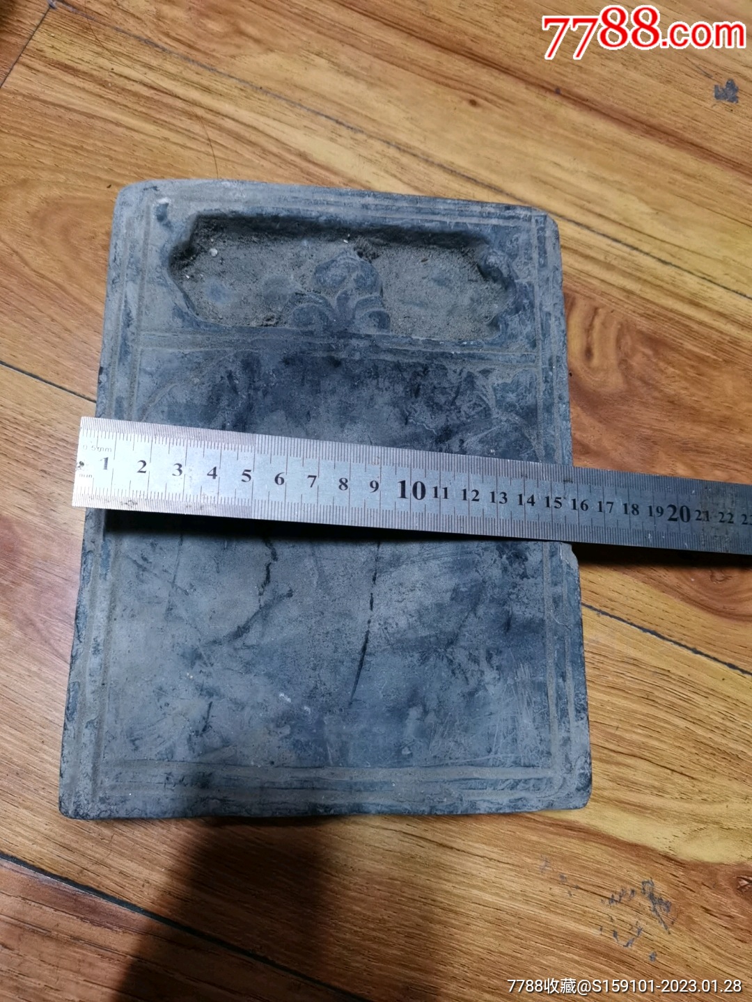 21.5x16x3cm代,石砚-价格:50元-se91652891-其他石砚-零售-7788收藏__收藏热线