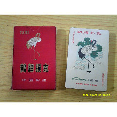 鶴牌撲克（未拆封）_寶大洋