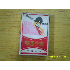 快樂撲克（未拆封）_寶大洋