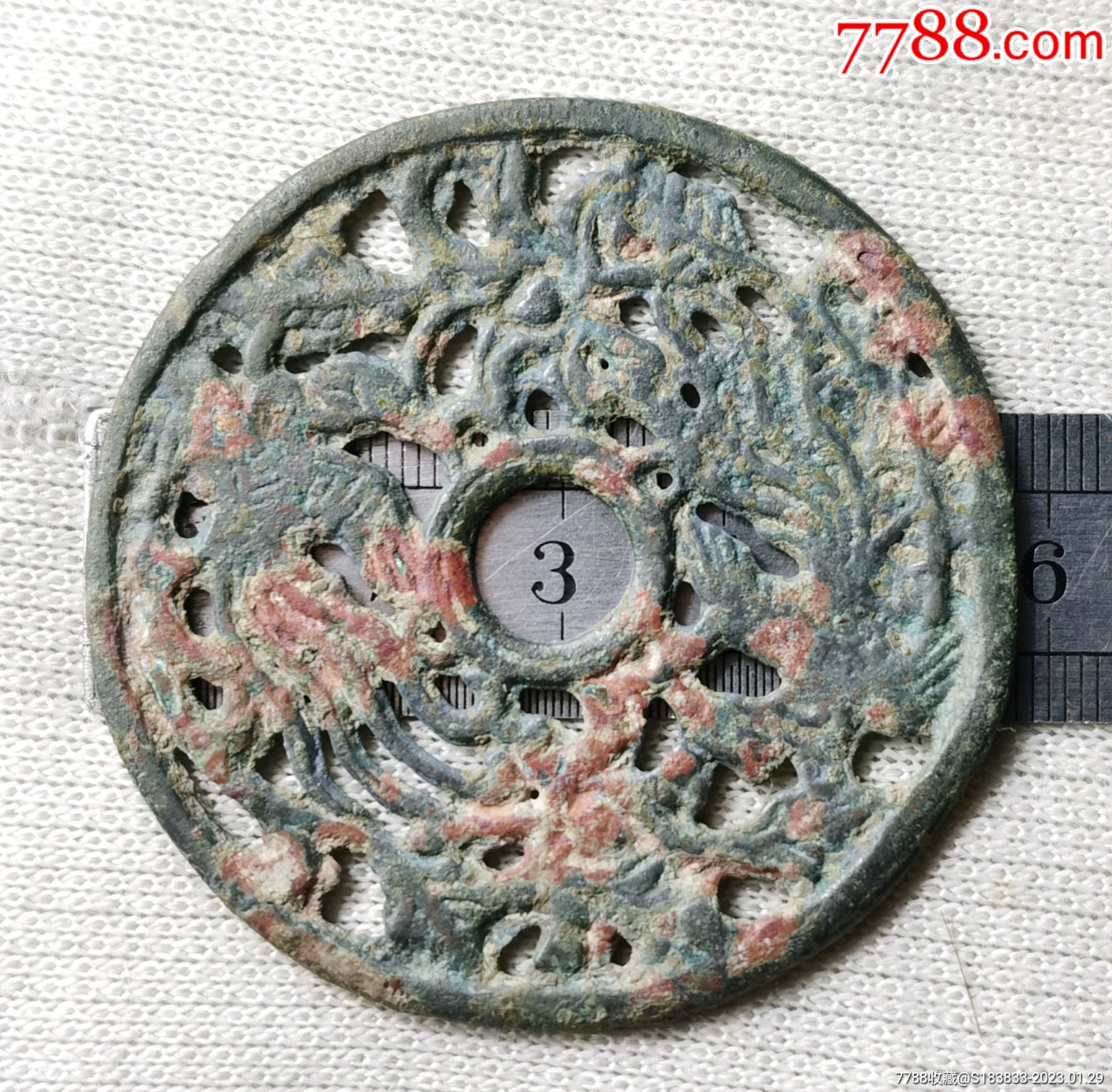 凤凰花卉镂空老花钱,宋代-价格:3000元-se91677817-花钱/厌胜钱-零售
