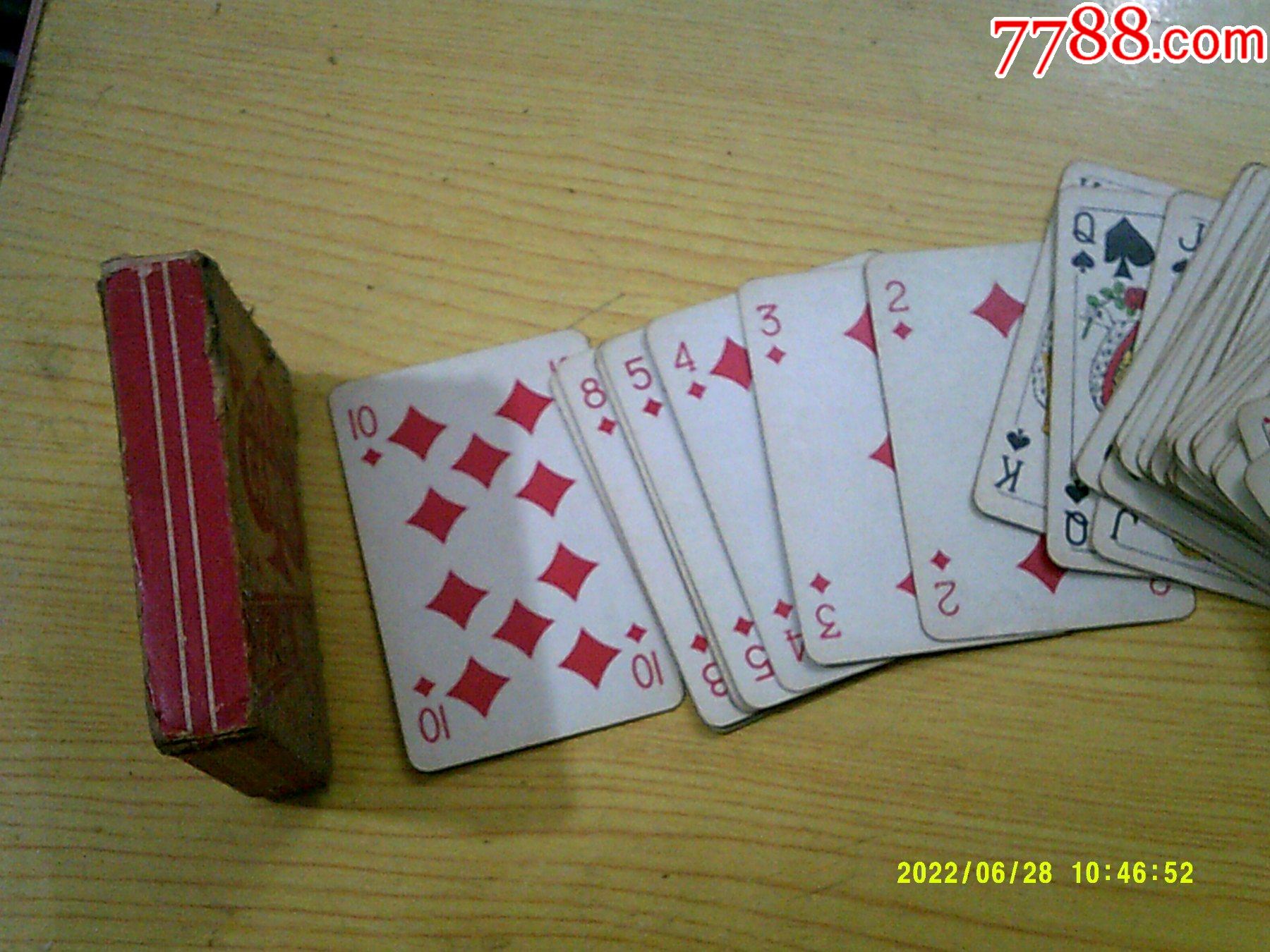 獅牌撲克_價格18元【寶大洋】_第3張_7788收藏__收藏?zé)峋€