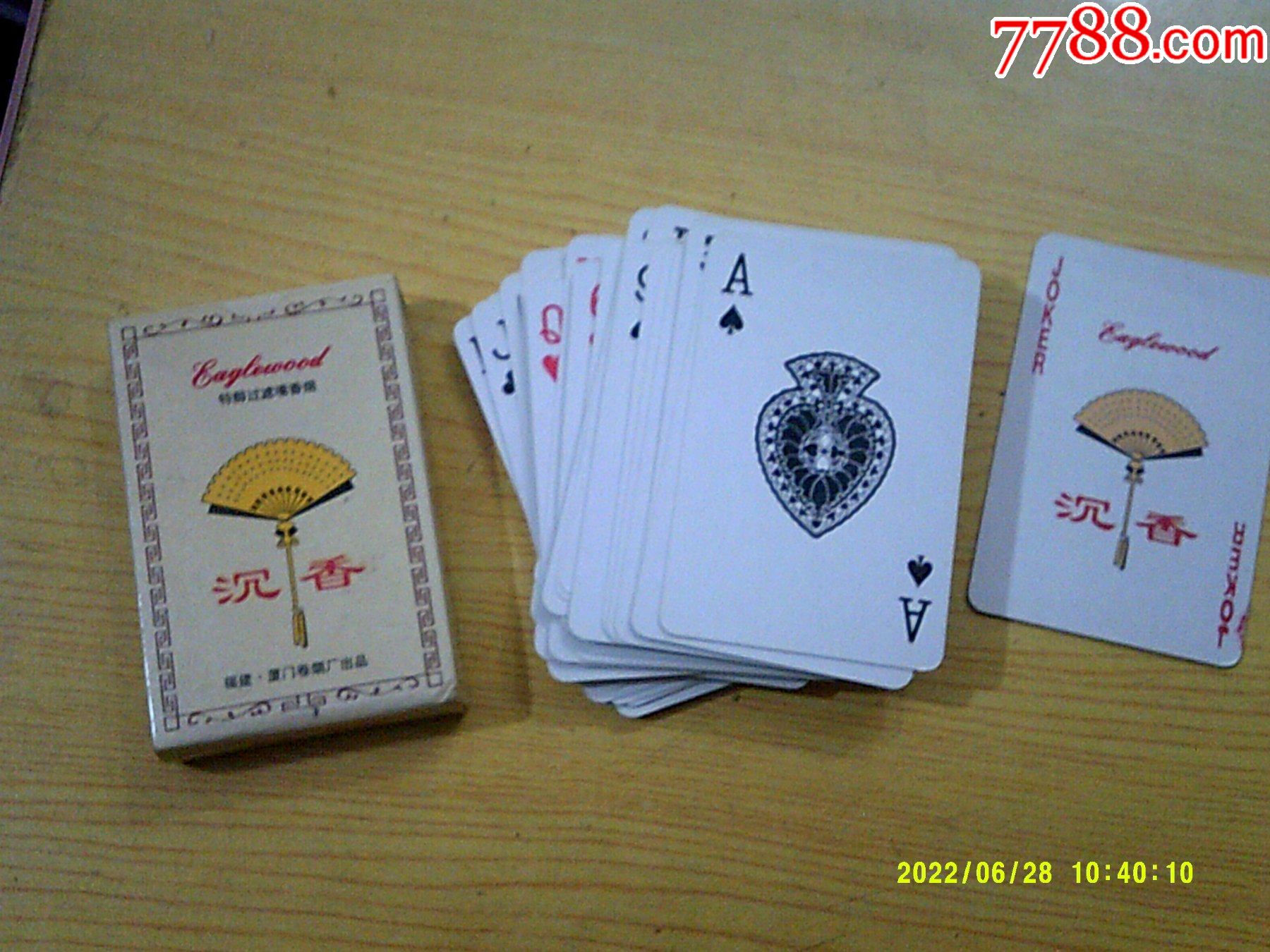 沉香撲克_價(jià)格28元【寶大洋】_第1張_7788收藏__收藏?zé)峋€
